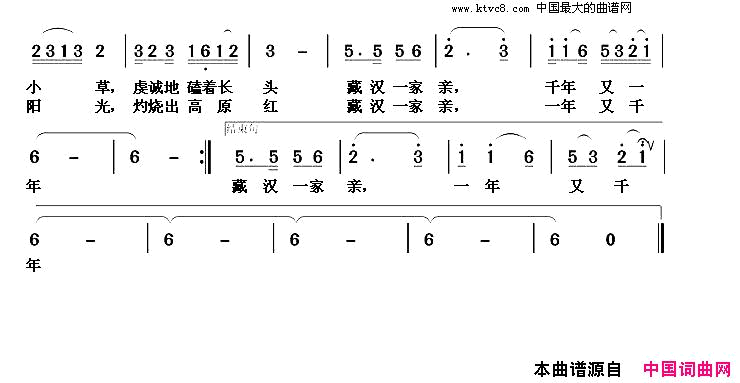 我的布达拉宫简谱1