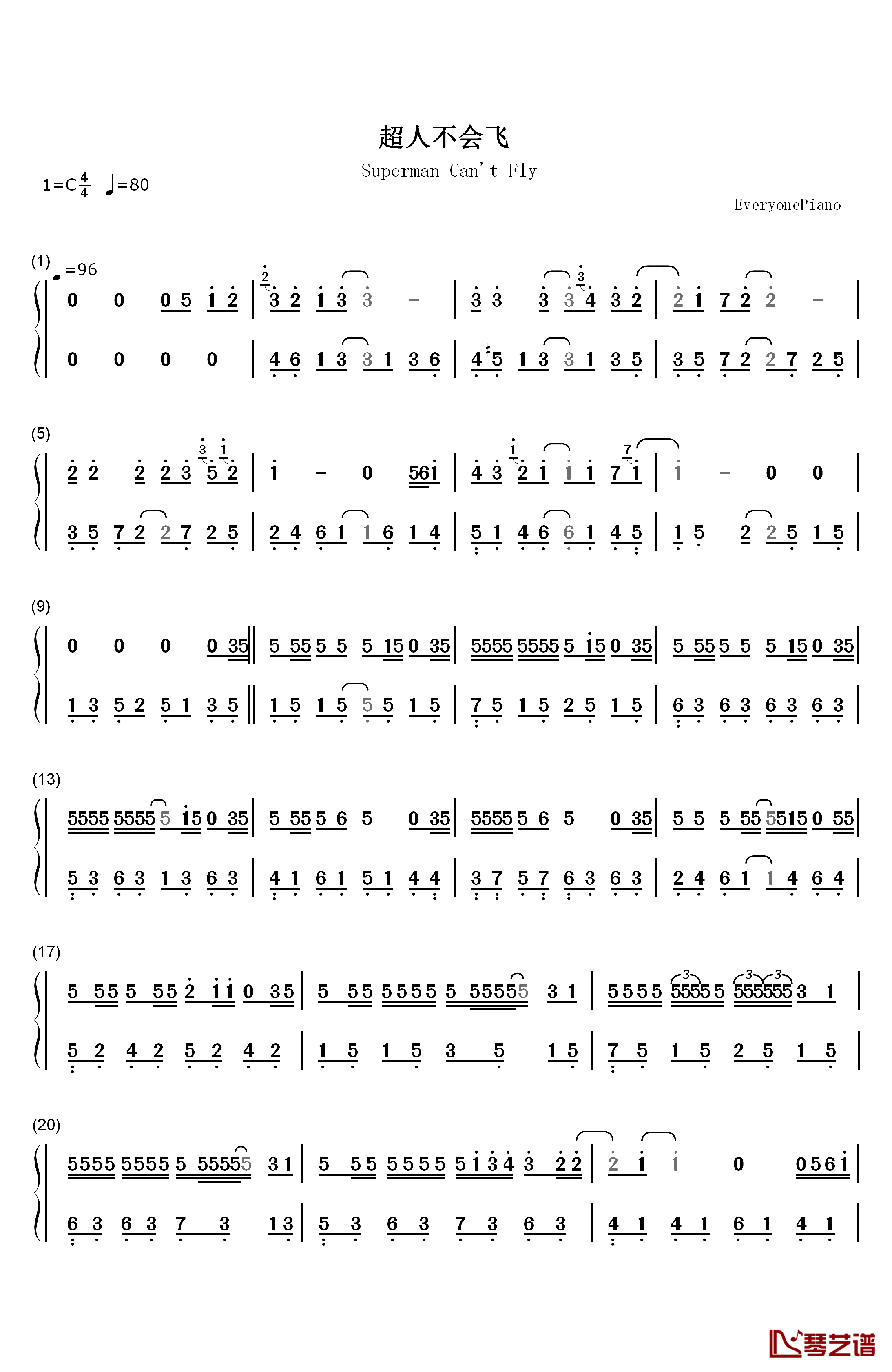 超人不会飞钢琴简谱-数字双手-周杰伦1