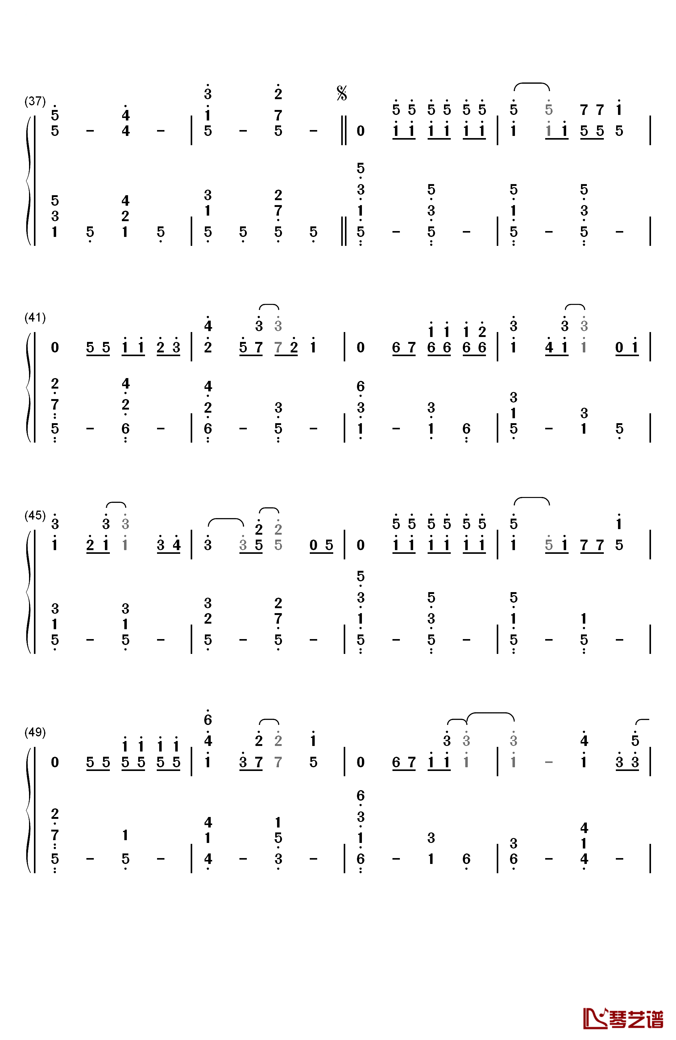 ガーネット钢琴简谱-数字双手-奥华子3