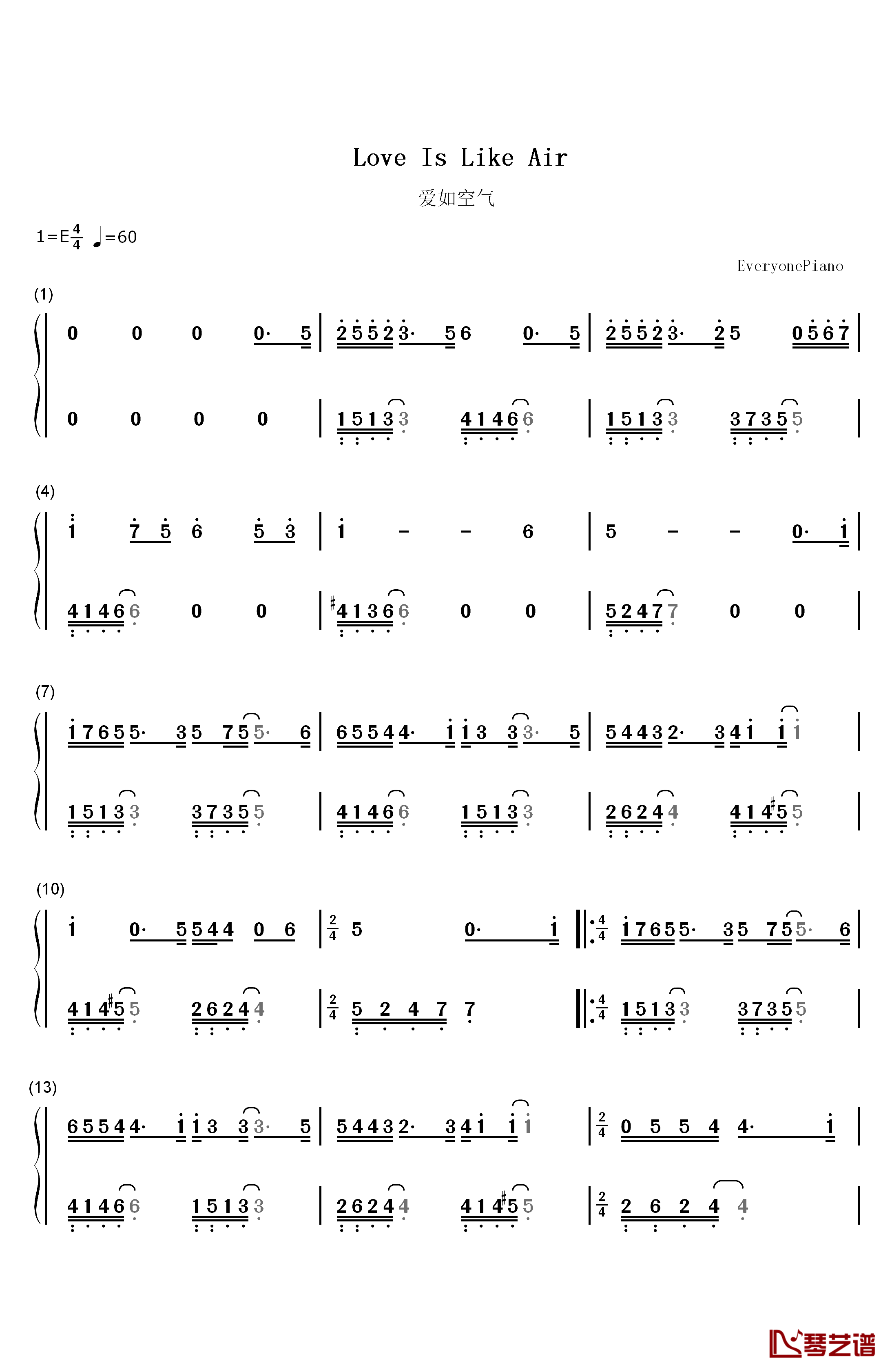 爱如空气钢琴简谱-数字双手-孙俪1