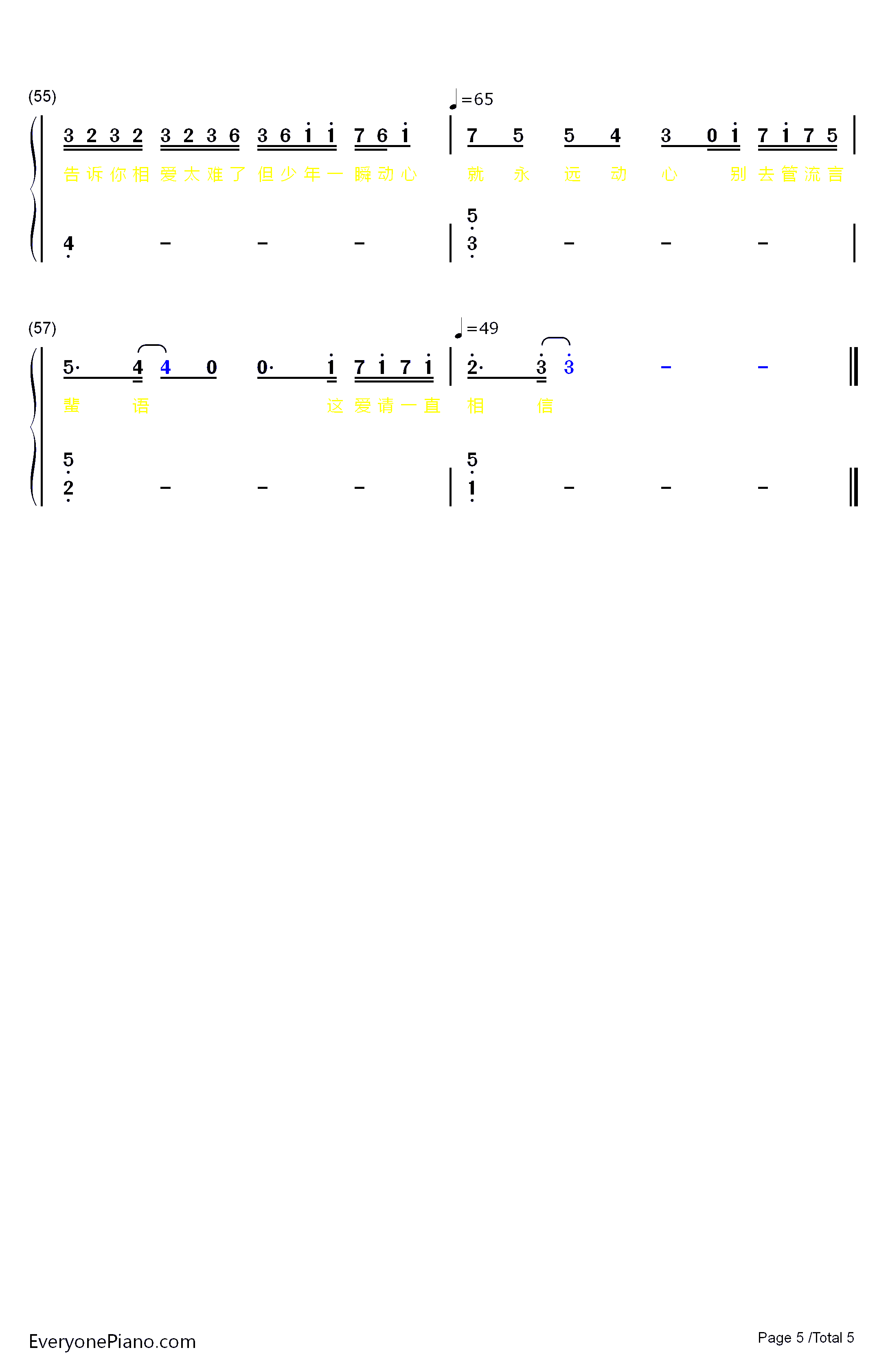 真相是真钢琴简谱-数字双手-阿鸣5