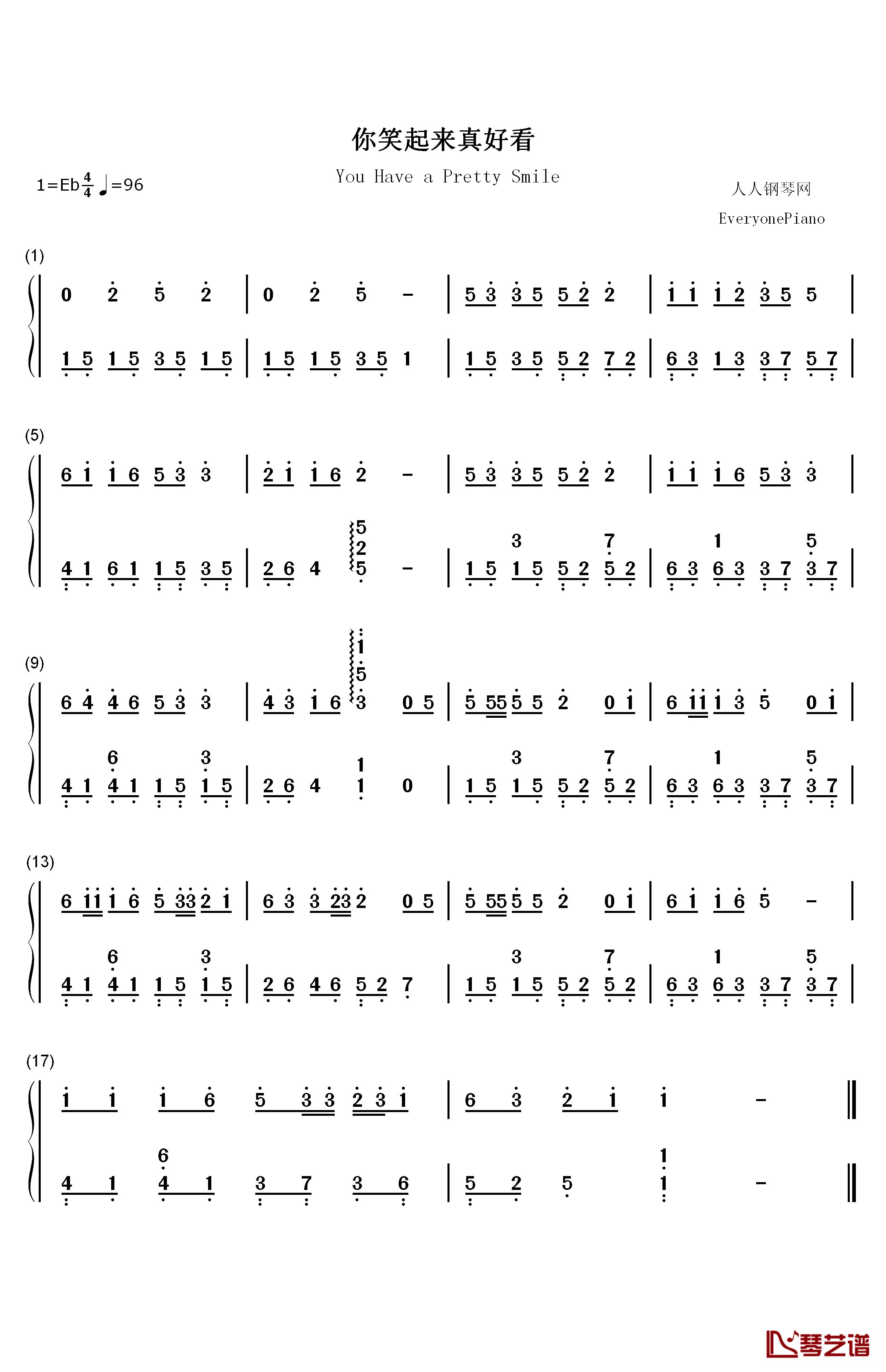 你笑起来真好看钢琴简谱-数字双手-李昕融 樊桐舟 李凯稠1