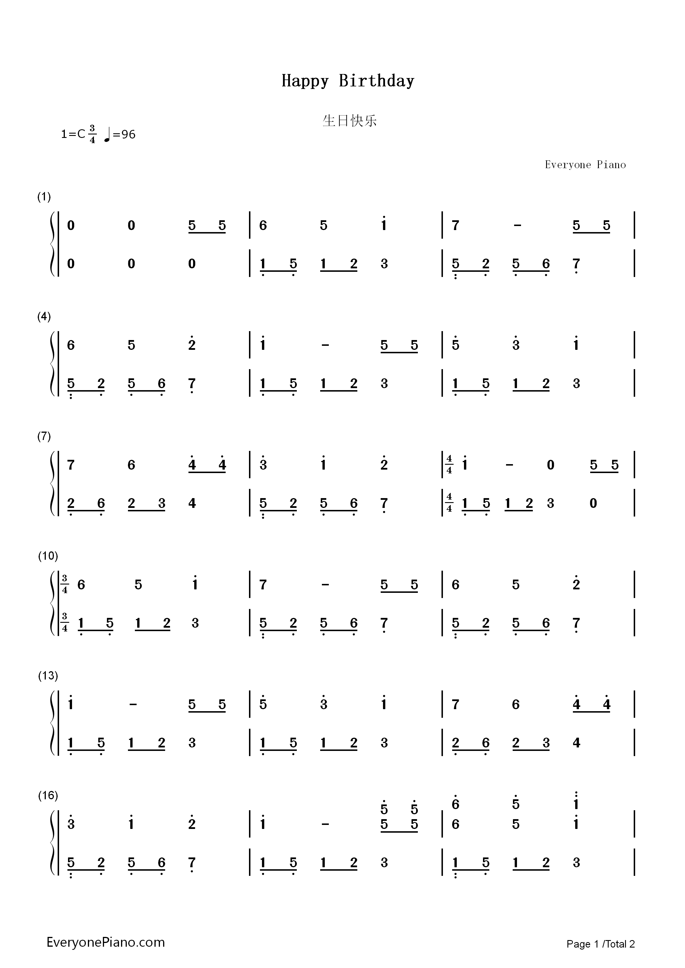 生日快乐完整好听版钢琴简谱-儿歌演唱1