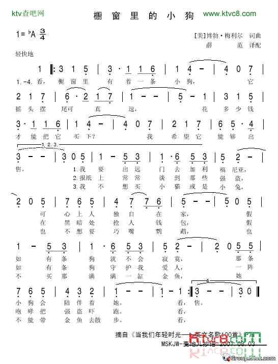 橱窗里的小狗简谱-Patti Page演唱1
