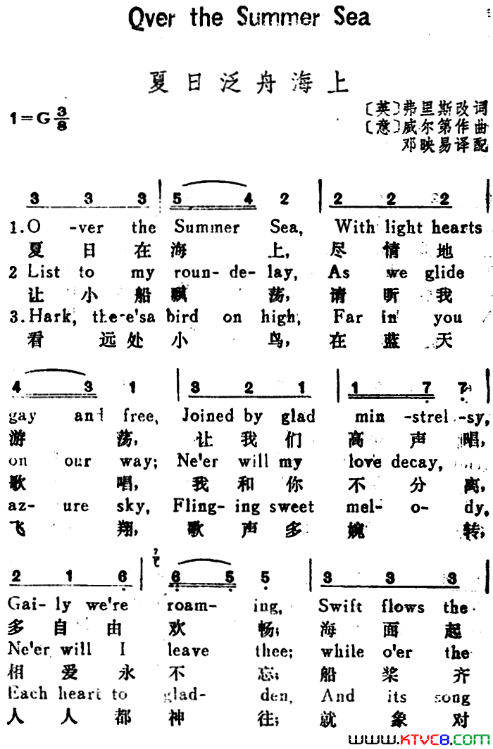 [意]夏日泛舟海上OvertheSummerSea汉英文对照[意]夏日泛舟海上Over the Summer Sea汉英文对照简谱1