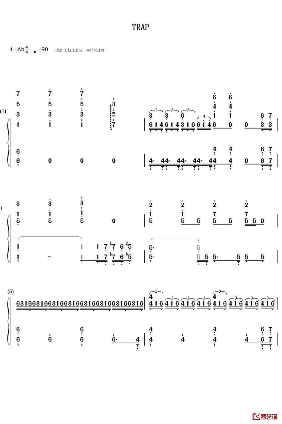 Trap钢琴简谱-数字双手-刘宪华1