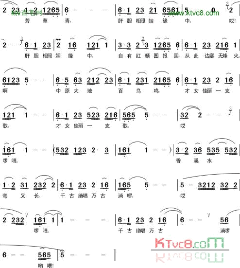 香溪水简谱1