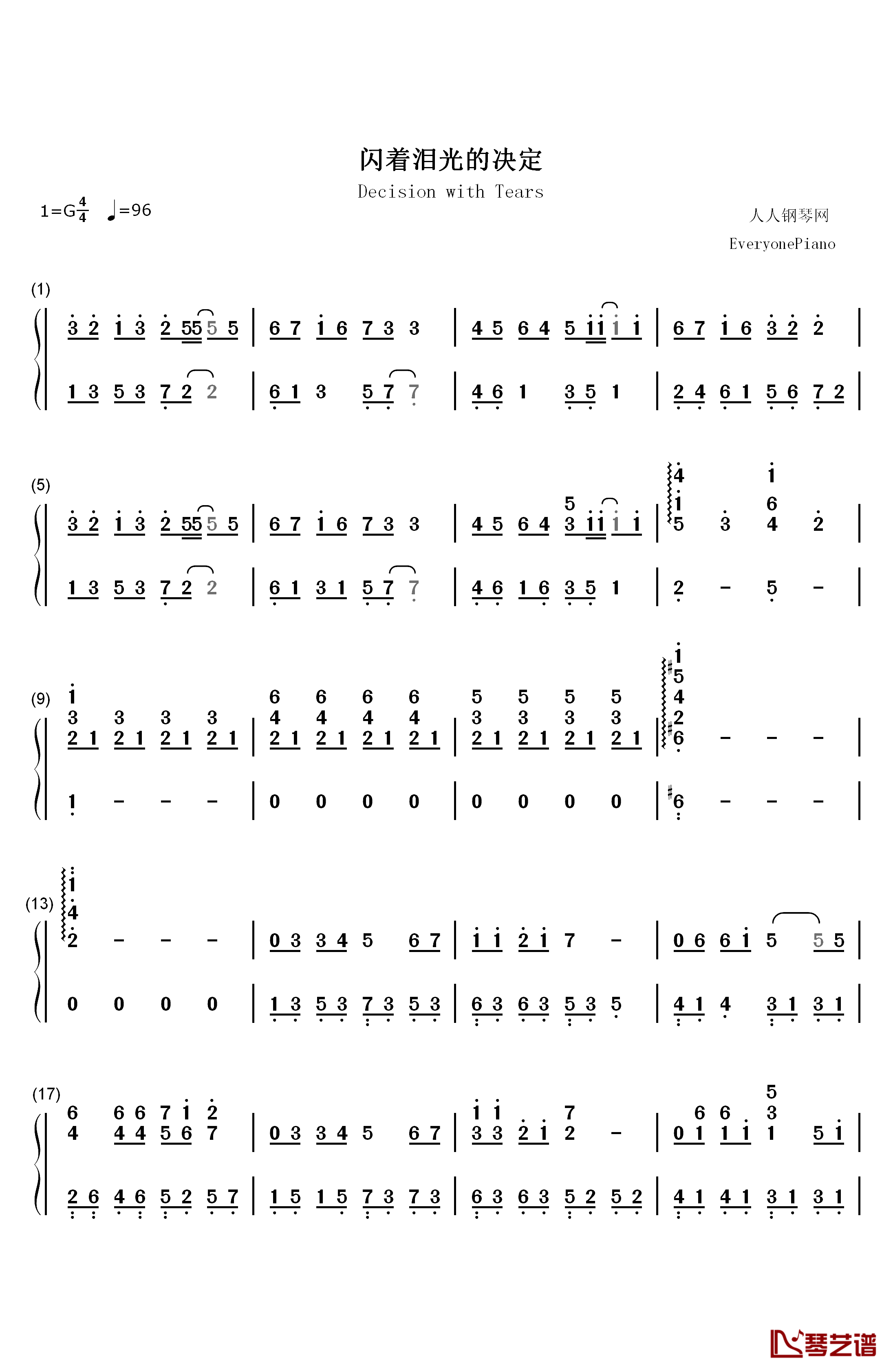 闪着泪光的决定钢琴简谱-数字双手-吴佩慈1