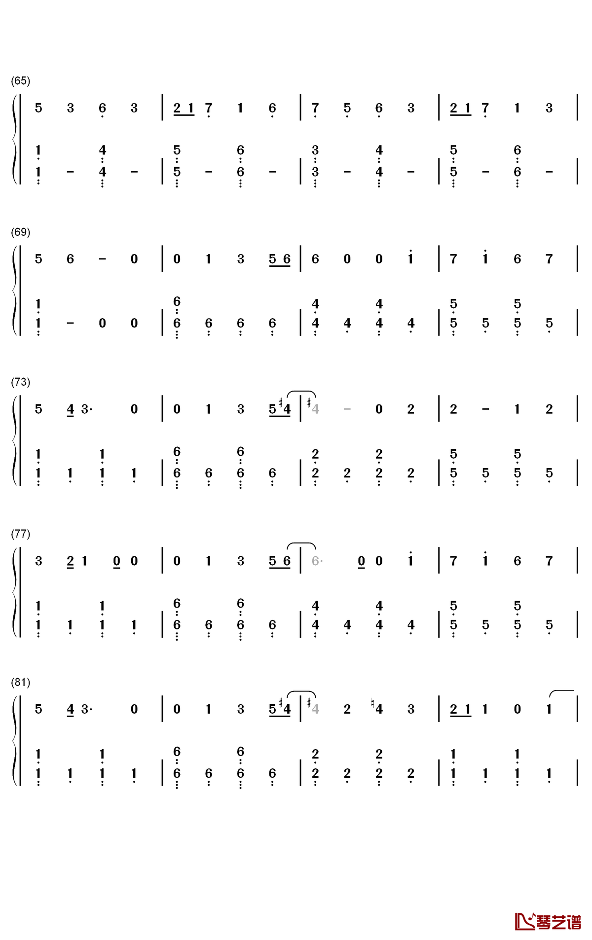 馬と鹿钢琴简谱-数字双手-米津玄师4