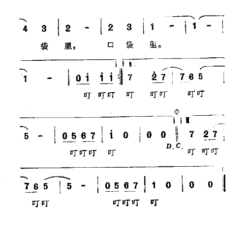 迷姆简谱1