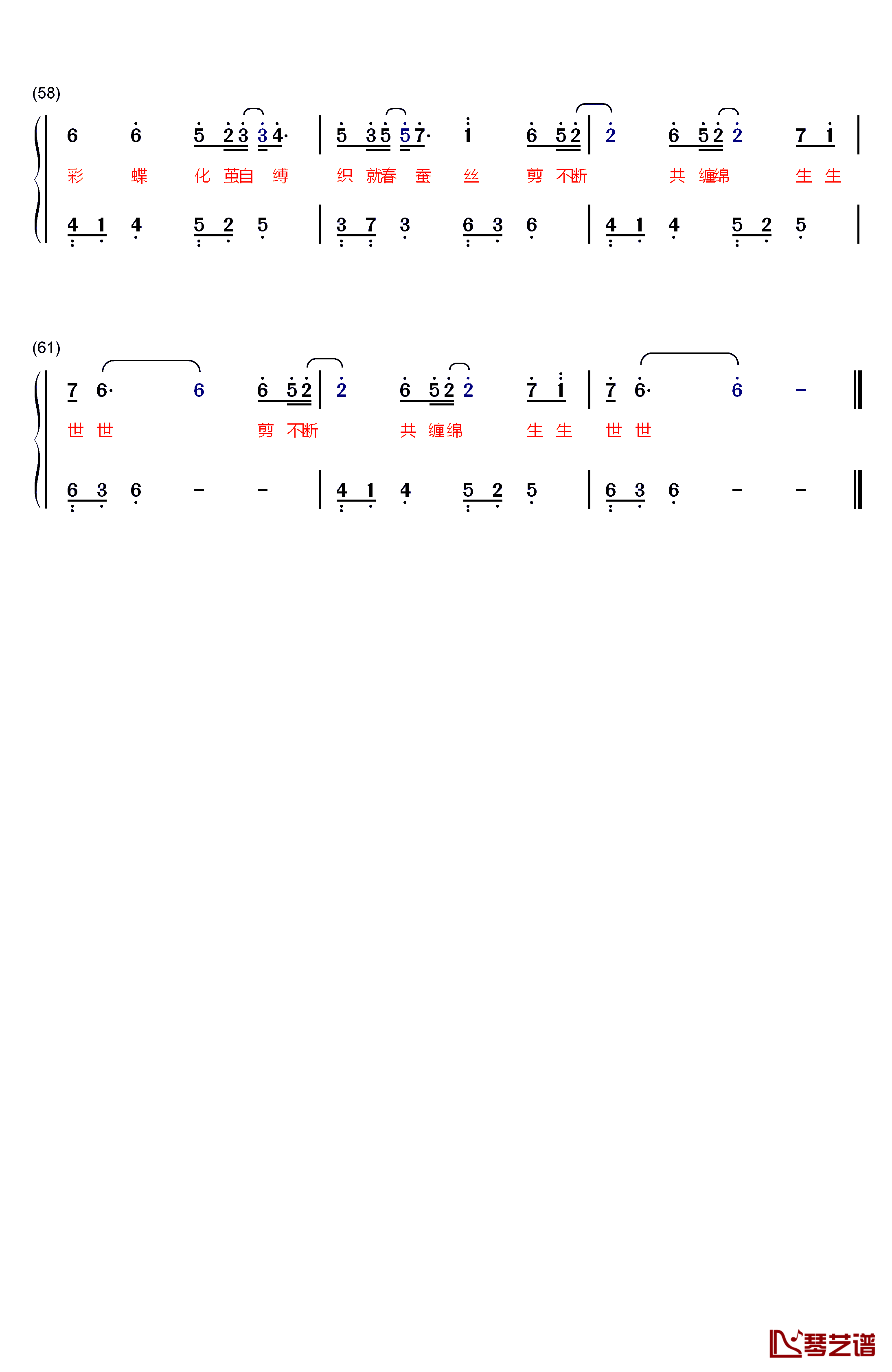 九张机钢琴简谱-数字双手-叶炫清5