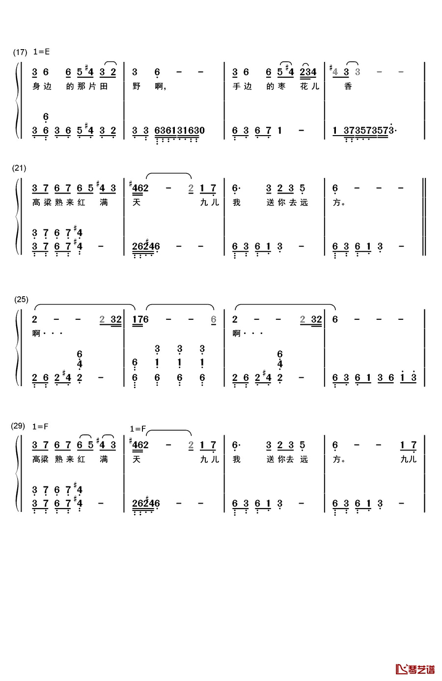 九儿钢琴简谱-数字双手-韩红2