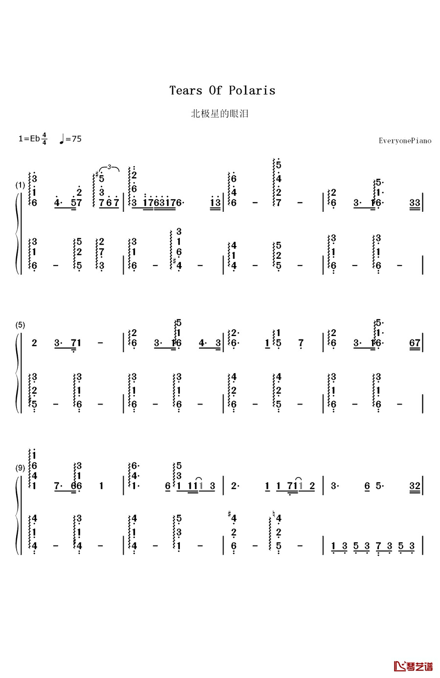 北极星的眼泪钢琴简谱-数字双手-张栋梁1