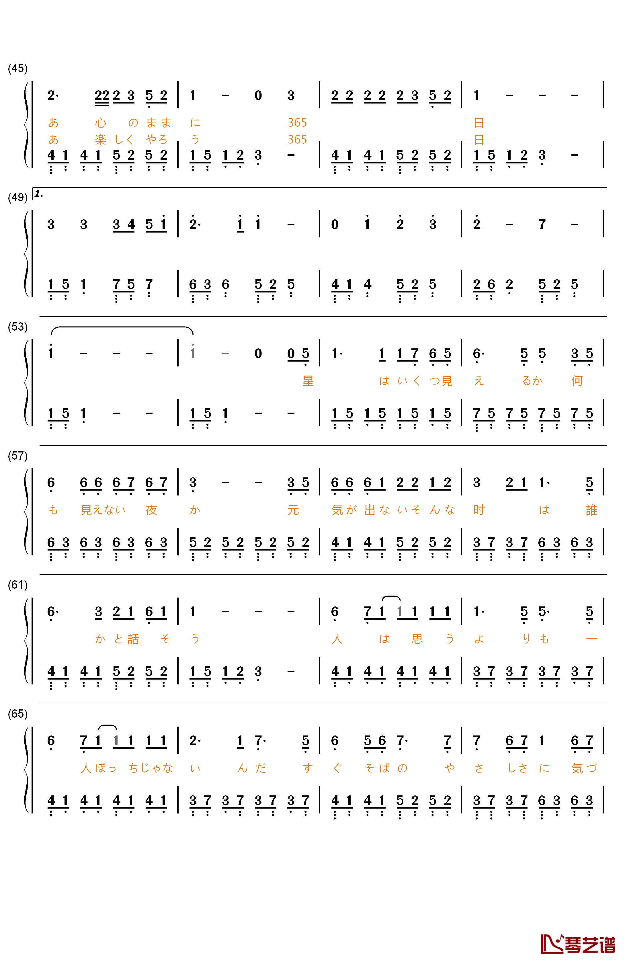 365天的纸飞机钢琴简谱-数字双手-AKB483