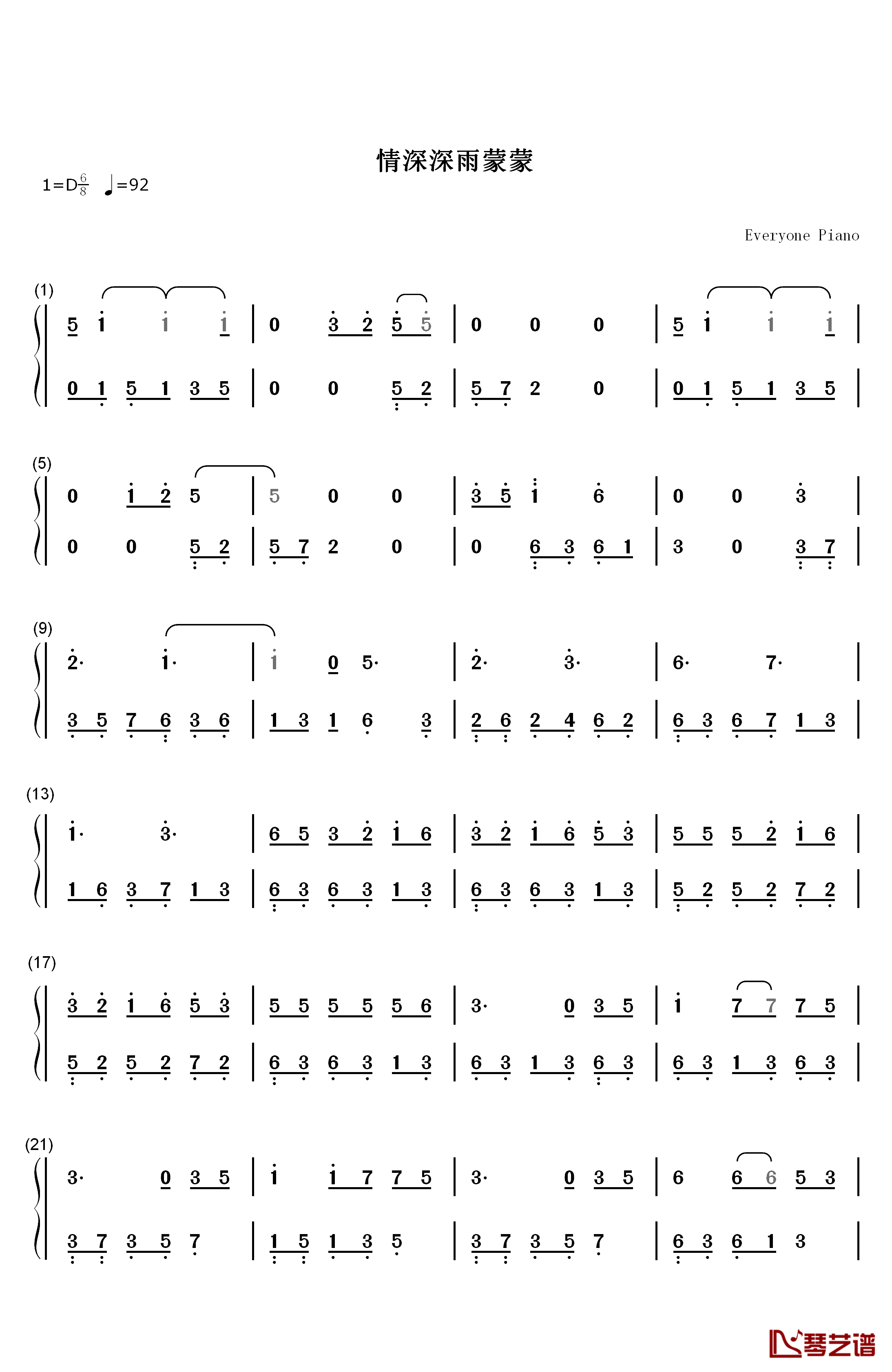 情深深雨蒙蒙钢琴简谱-数字双手-赵薇1