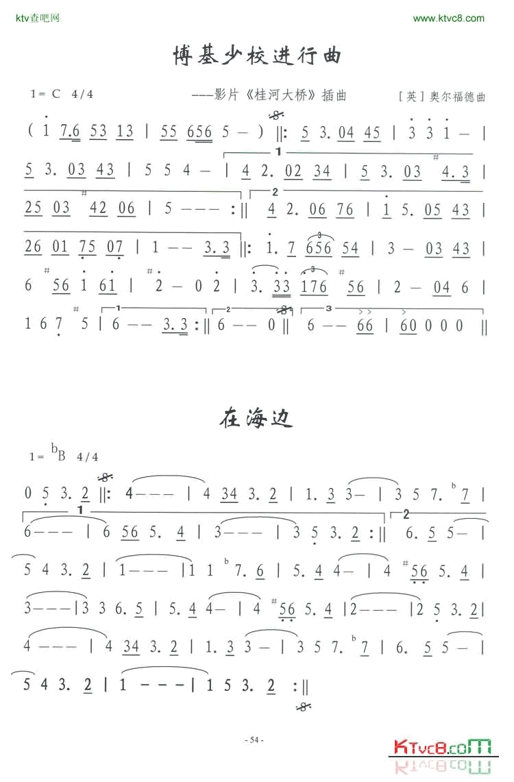 在海边简谱-外国名曲演唱1