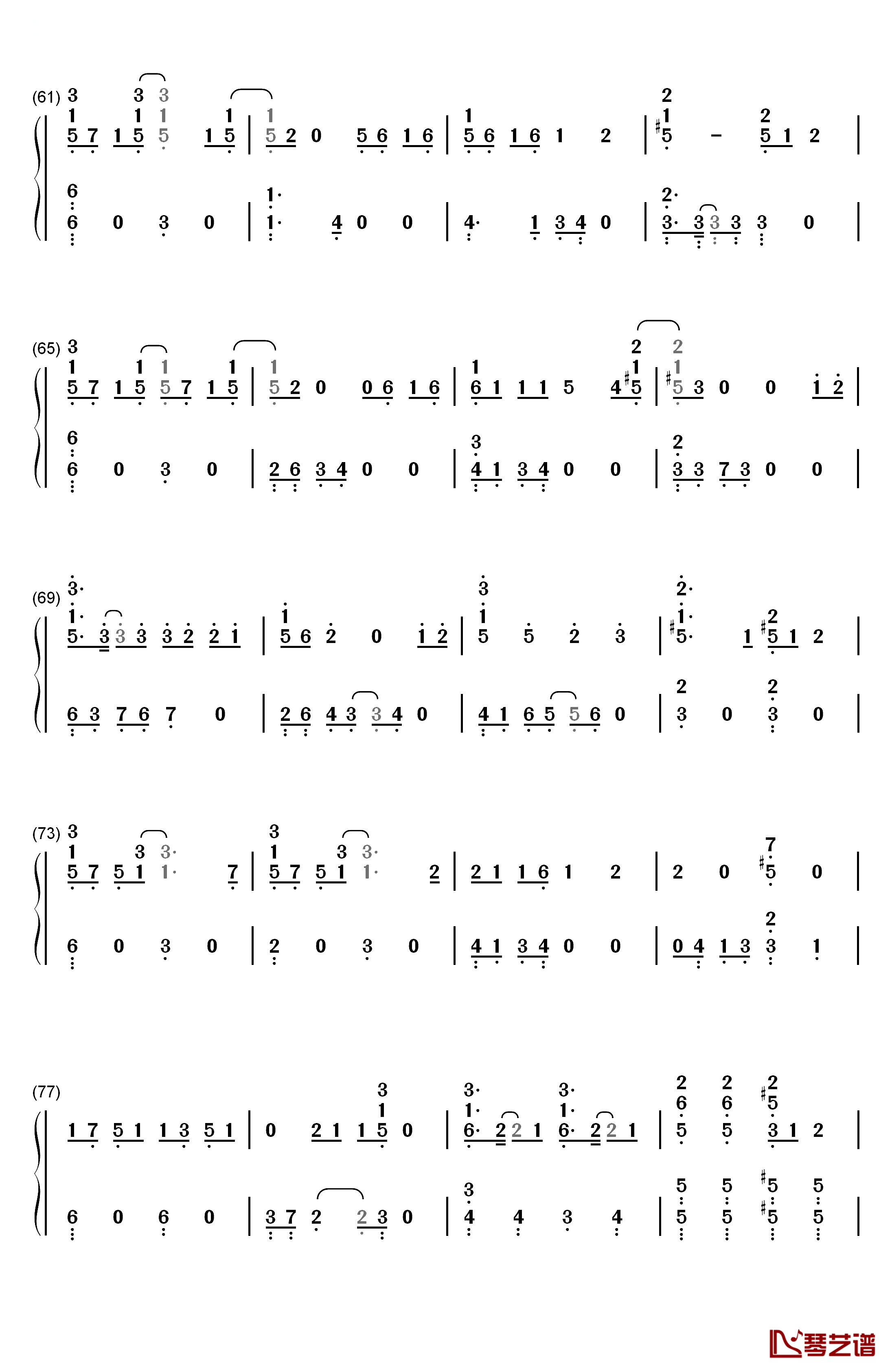 人鱼的眼泪钢琴简谱-数字双手-EXO4