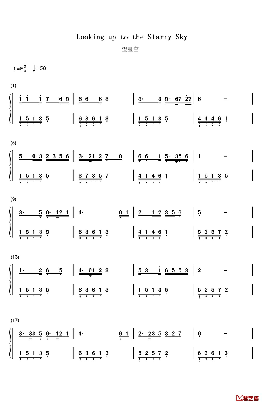 望星空钢琴简谱-数字双手-董文华1