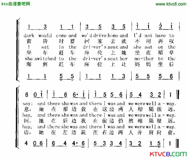 MAKINGHAY晒稻草简谱1