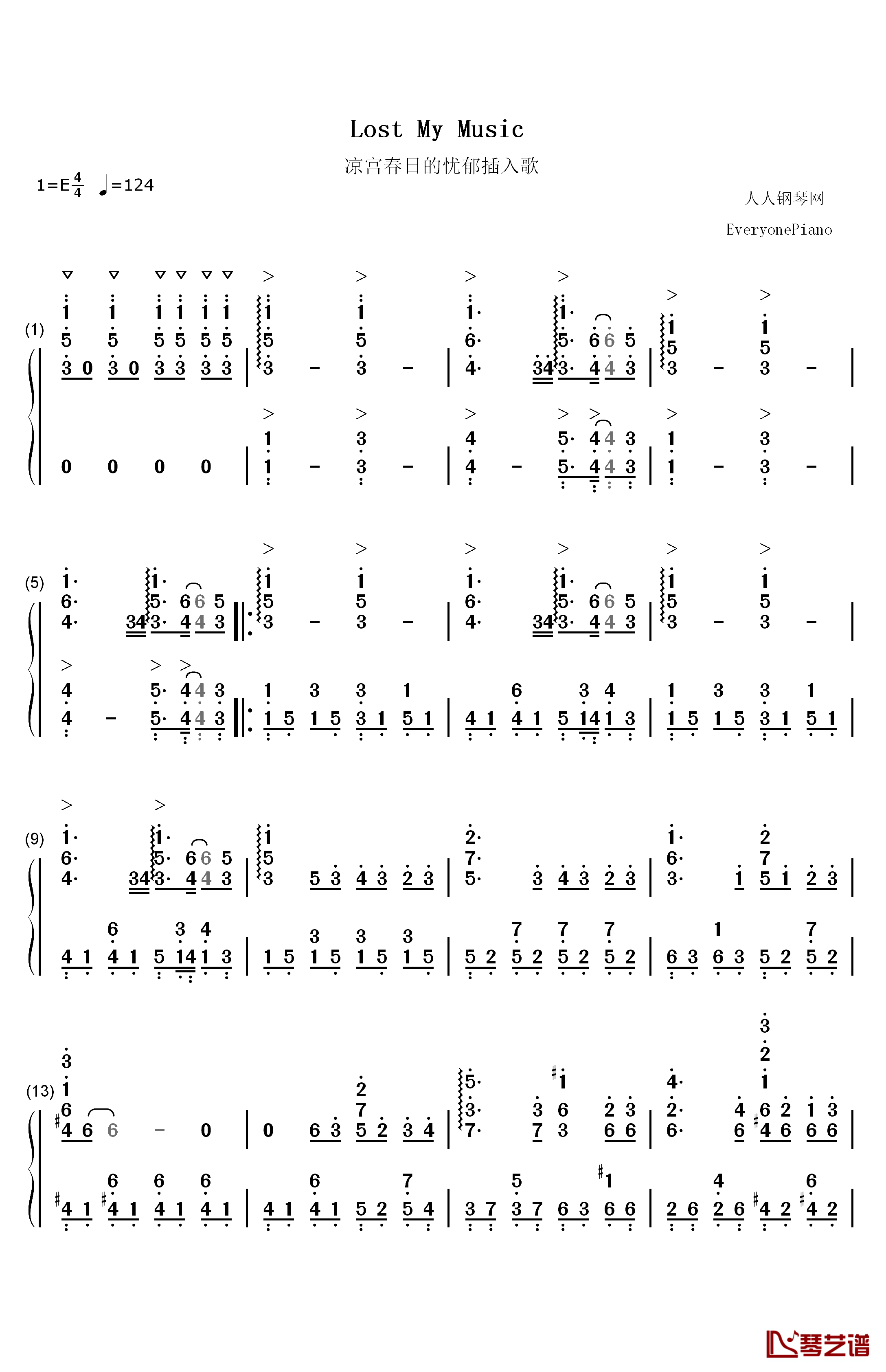 Lost my music钢琴简谱-数字双手-平野绫1