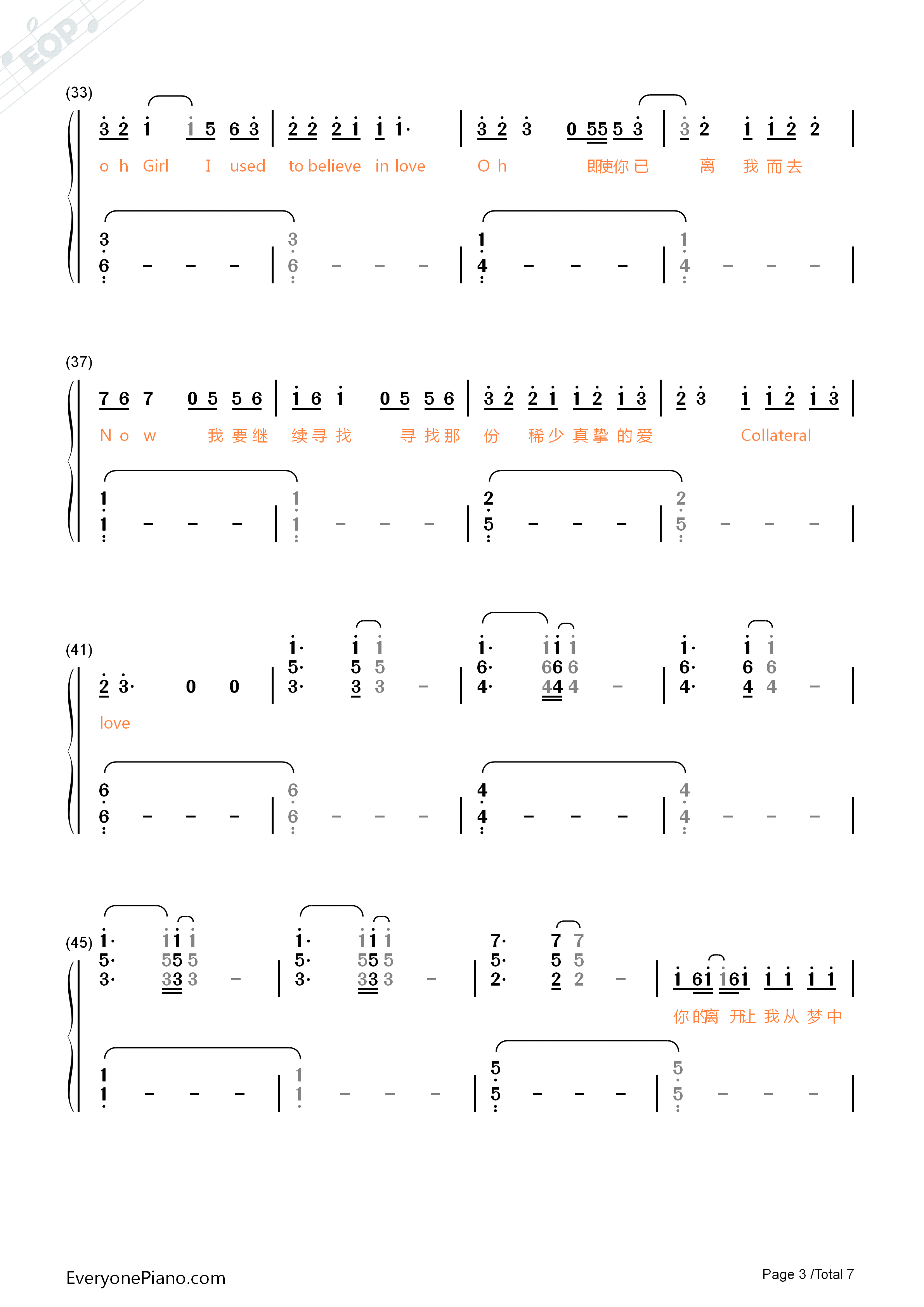 Collateral Love钢琴简谱-黄子韬演唱3