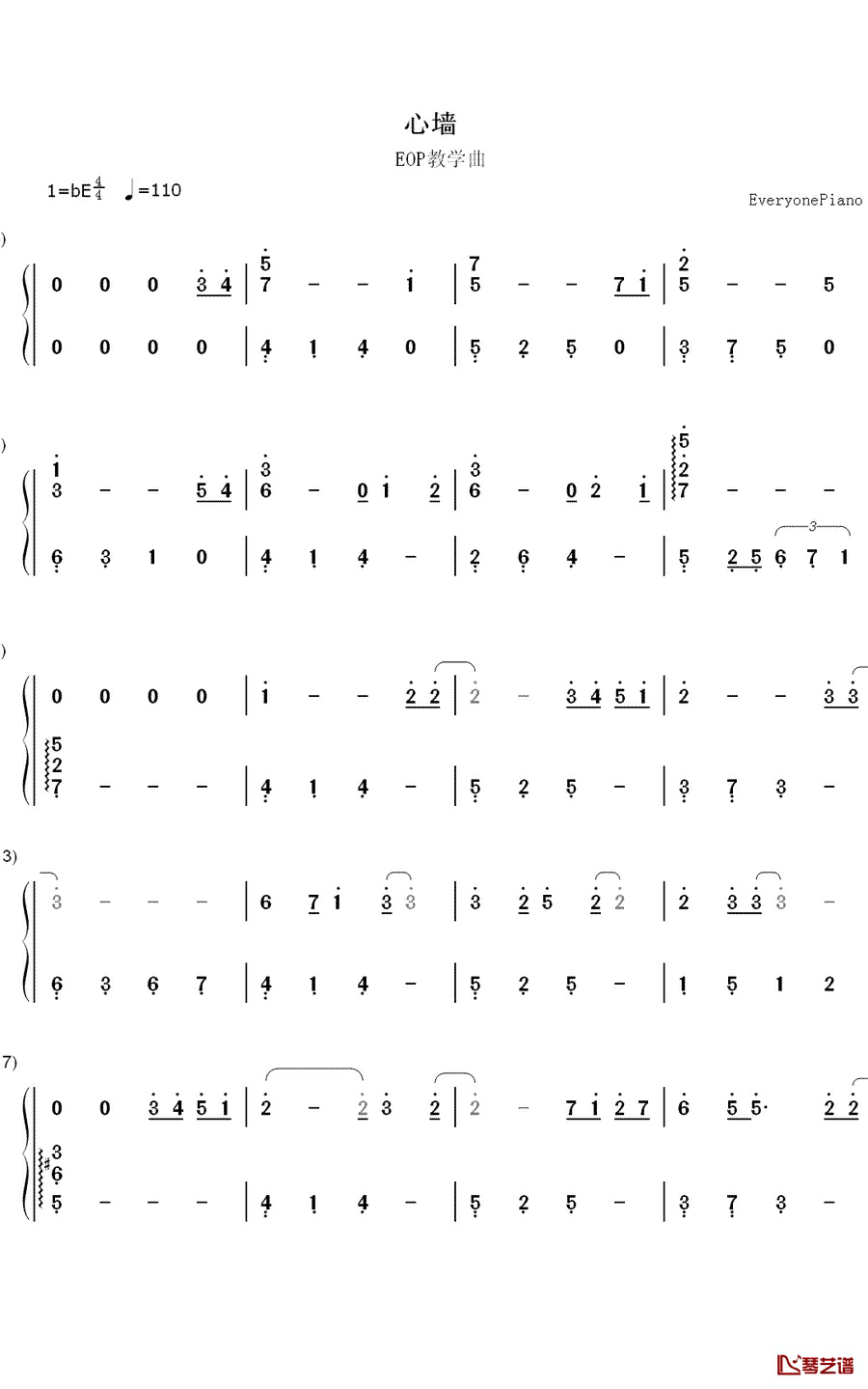 心墙钢琴简谱-数字双手-郭静1