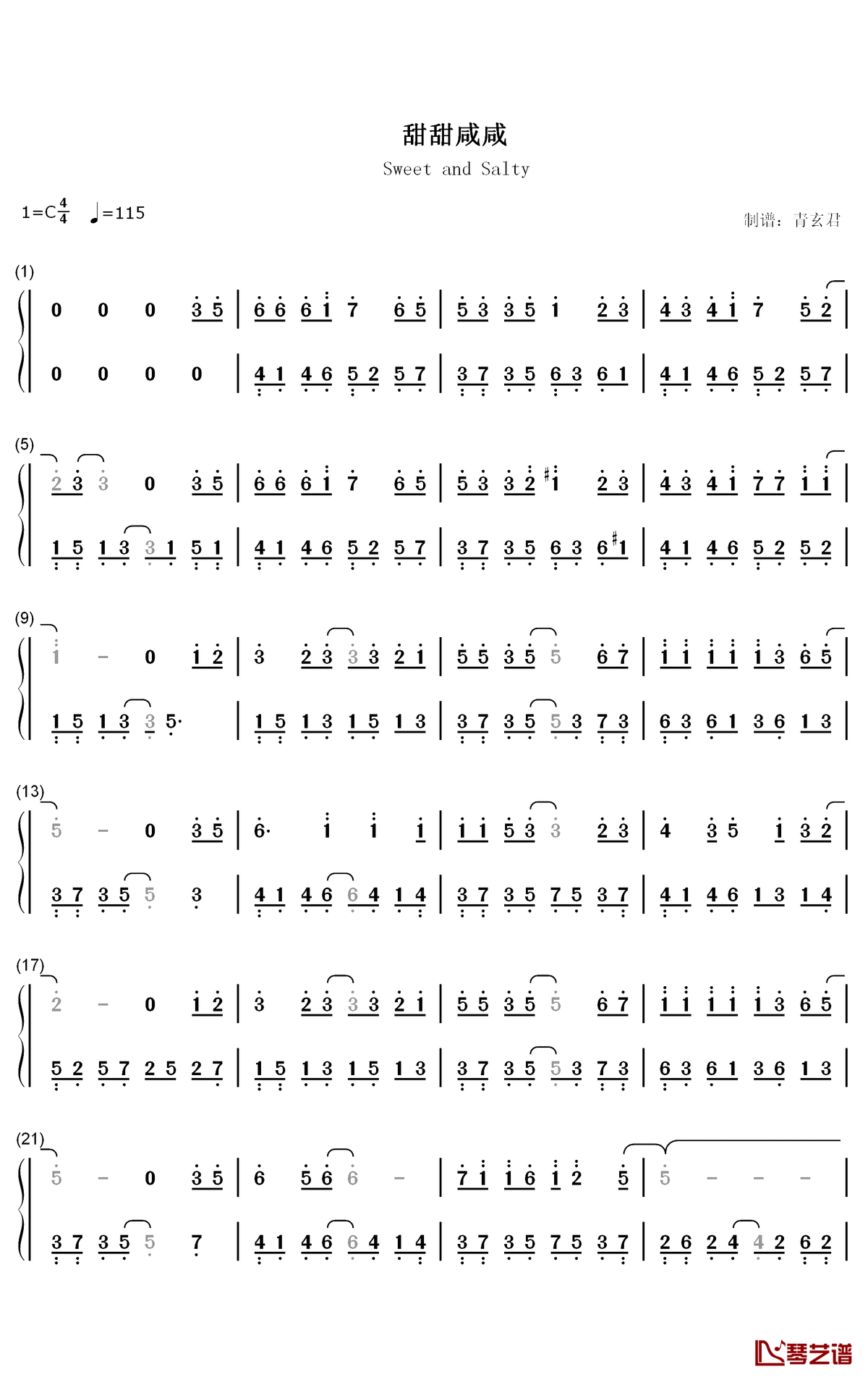 甜甜咸咸钢琴简谱 数字双手 赵芷彤1