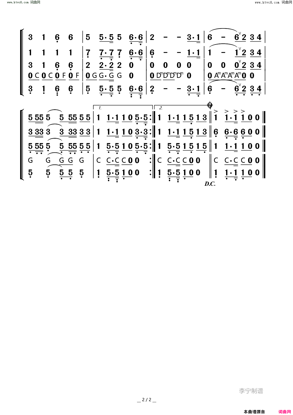 检阅进行曲简谱1