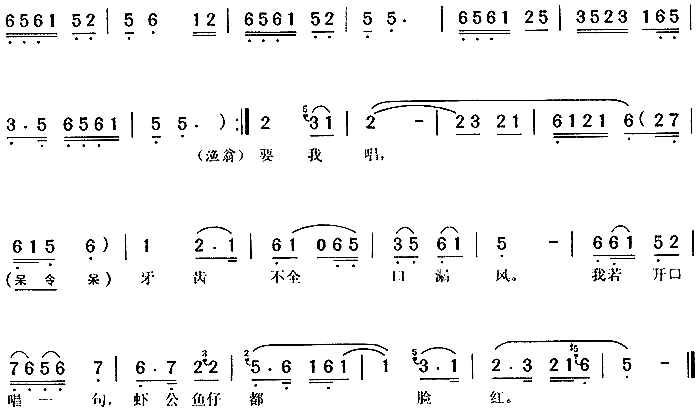 这边唱来那边和2简谱1