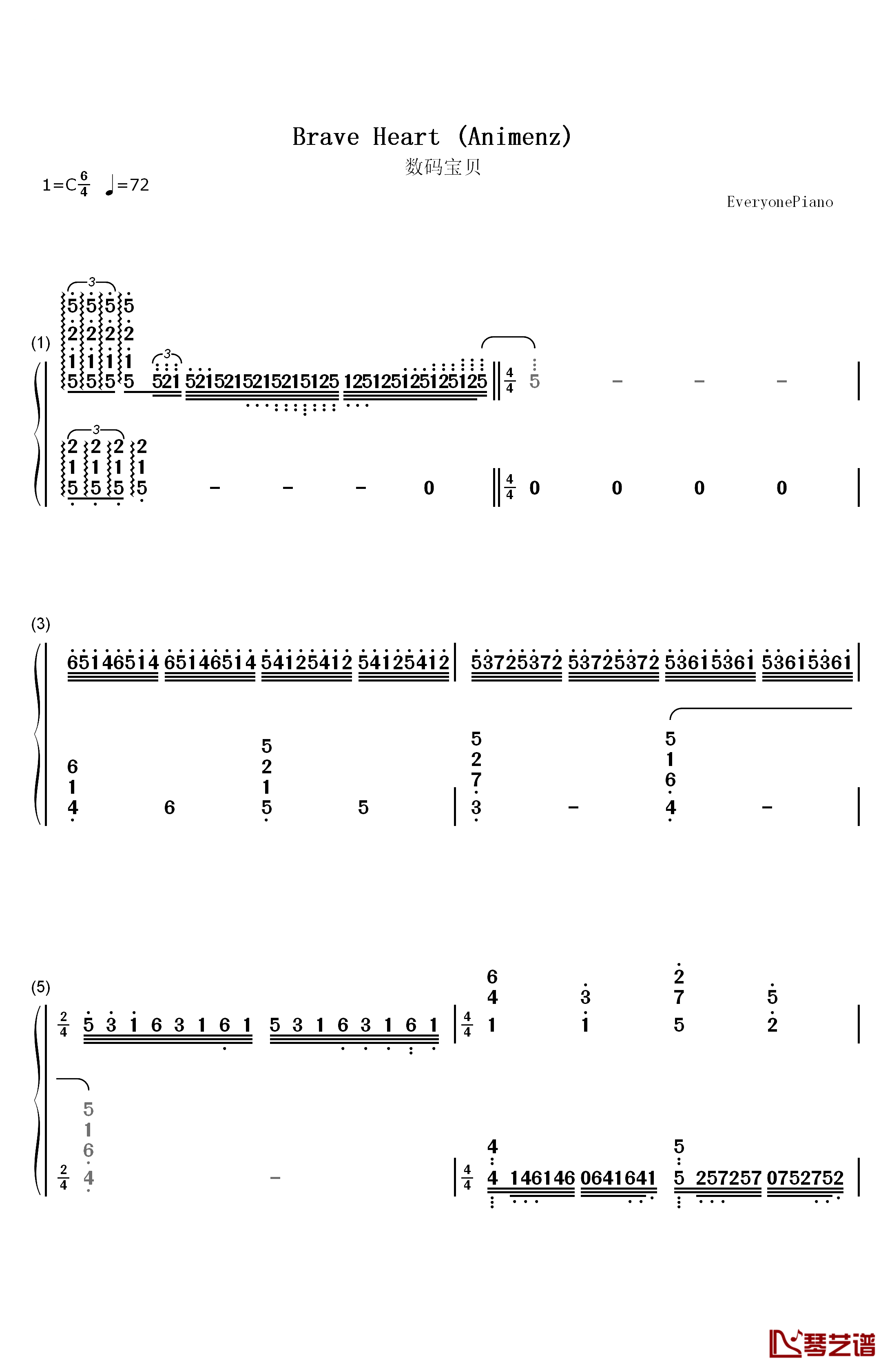 Brave Heart钢琴简谱-数字双手-宫崎歩1
