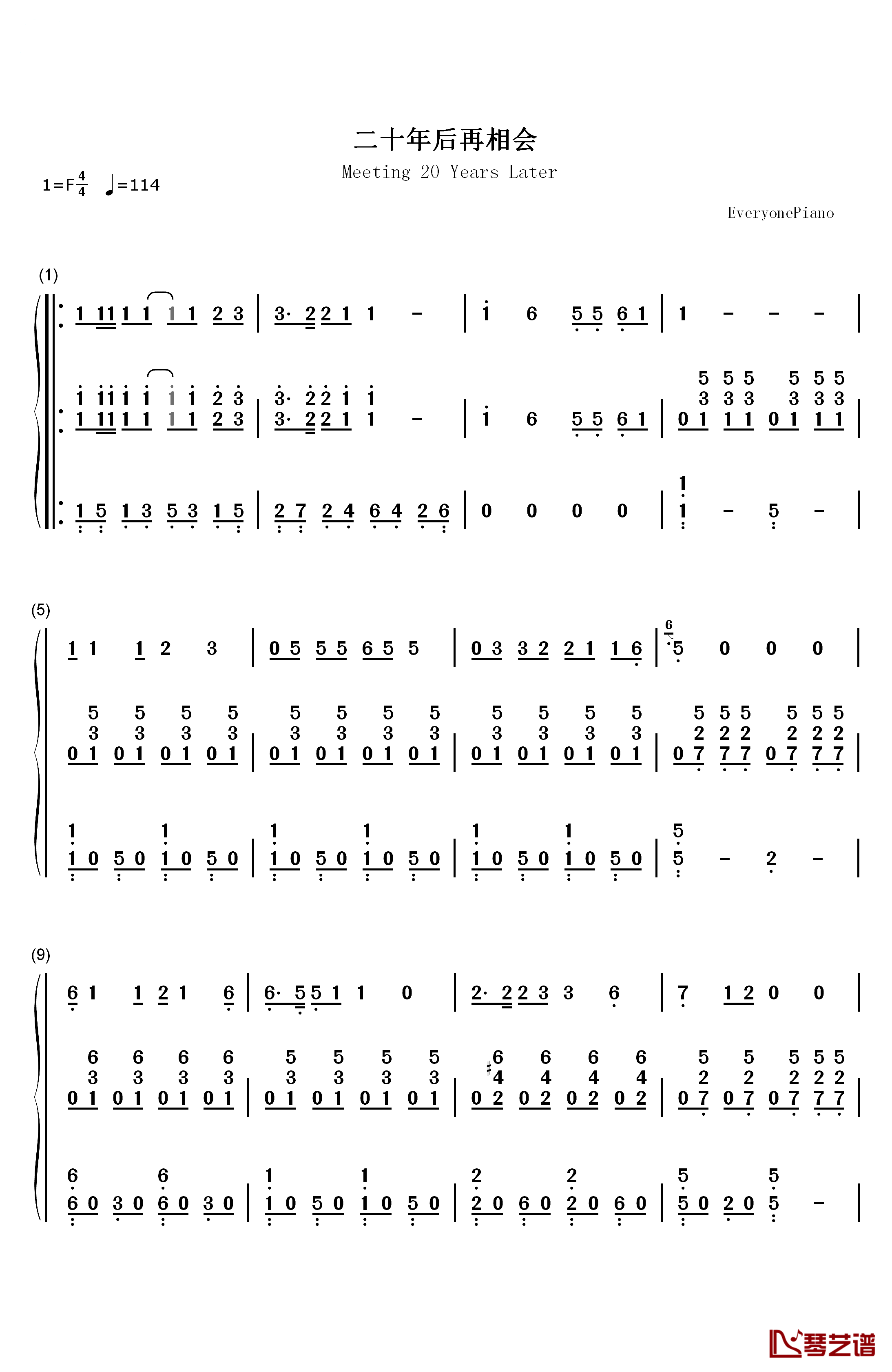 二十年后再相会钢琴简谱-数字双手-谷建芬1