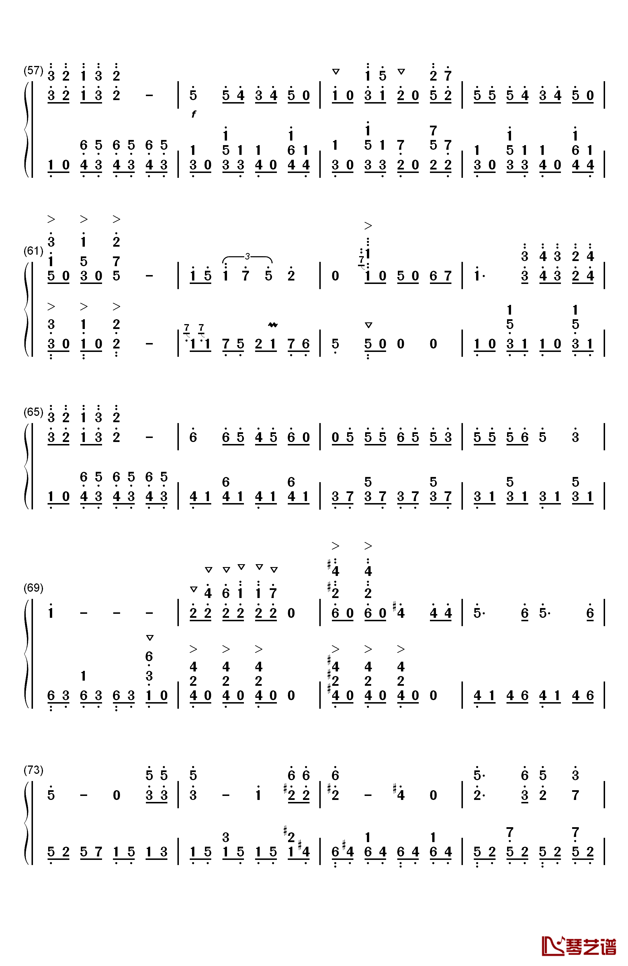 先生あのね钢琴简谱-数字双手-長縄まりあ 井上喜久子4