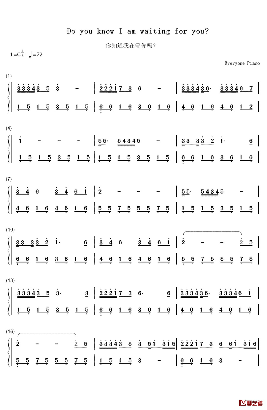 你知道我在等你吗钢琴简谱-数字双手-张洪量1