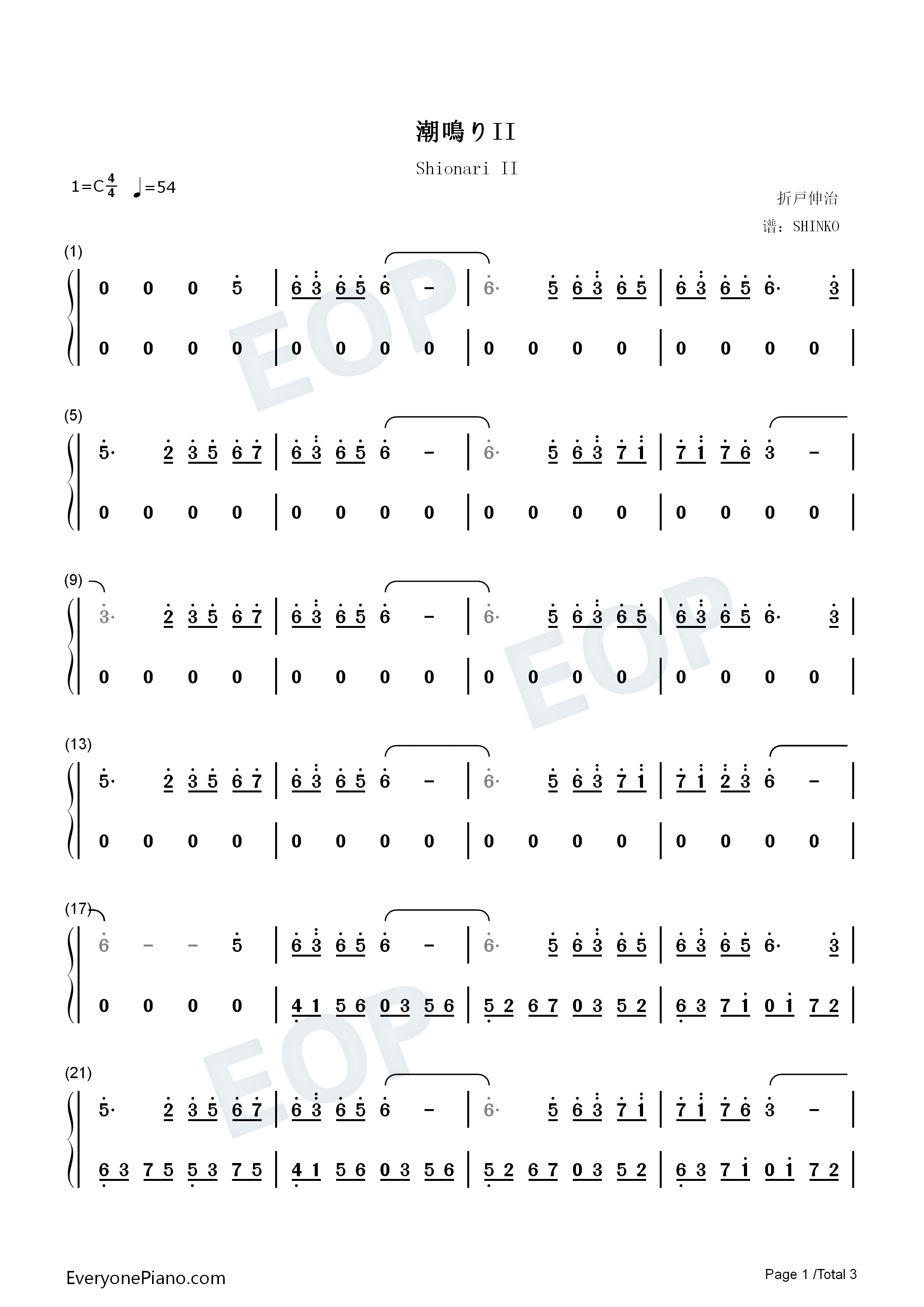 潮鸣りII钢琴简谱-折戸伸治演唱1