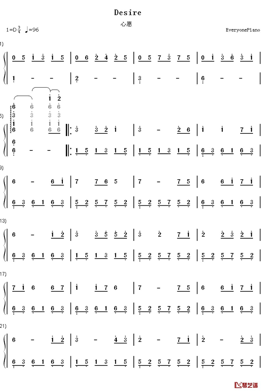 心愿钢琴简谱-数字双手-王泽1