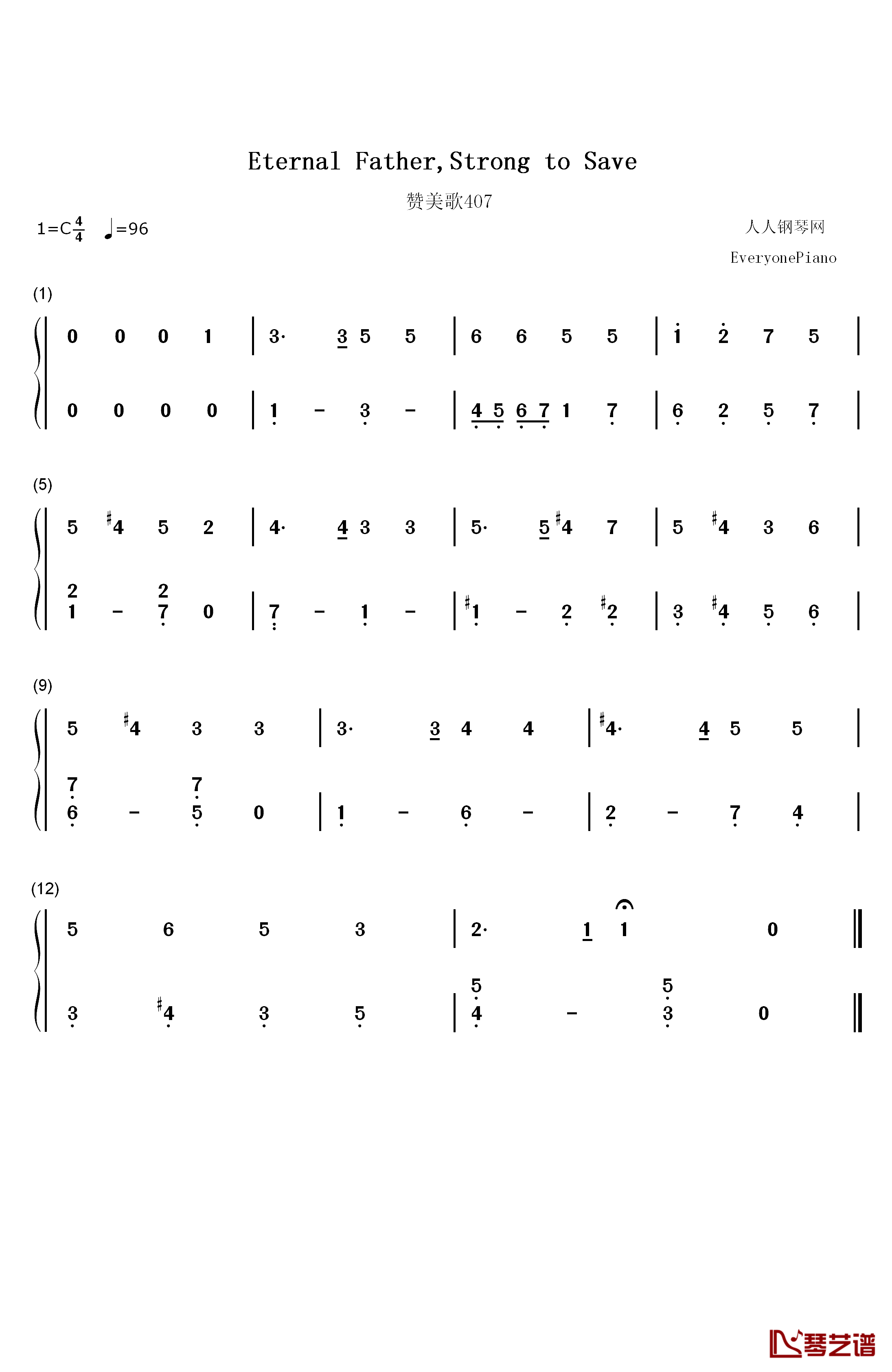 Eternal Father strong to save钢琴简谱-数字双手-John B. Dykes1