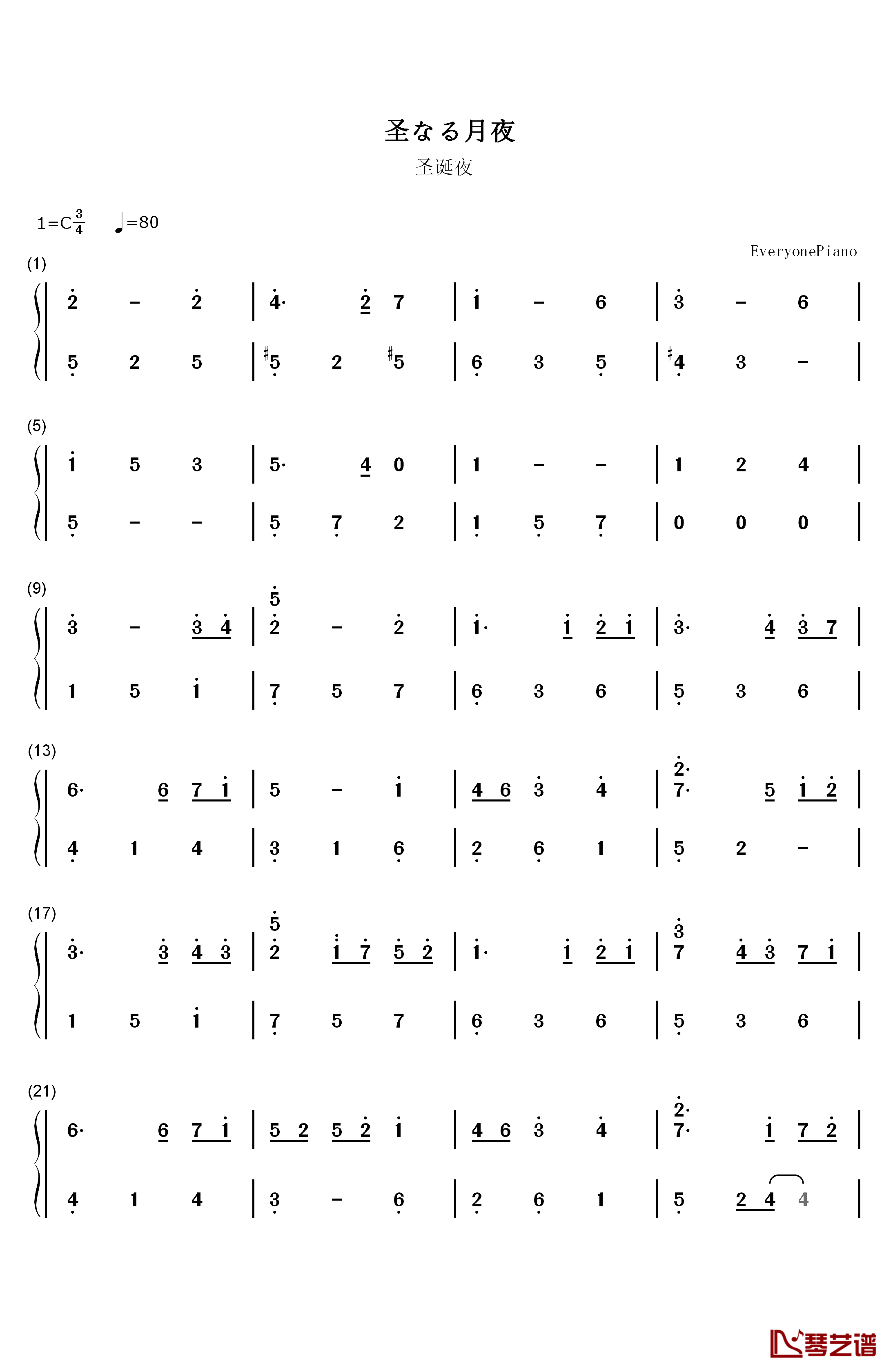 圣なる月夜钢琴简谱-数字双手-未知1