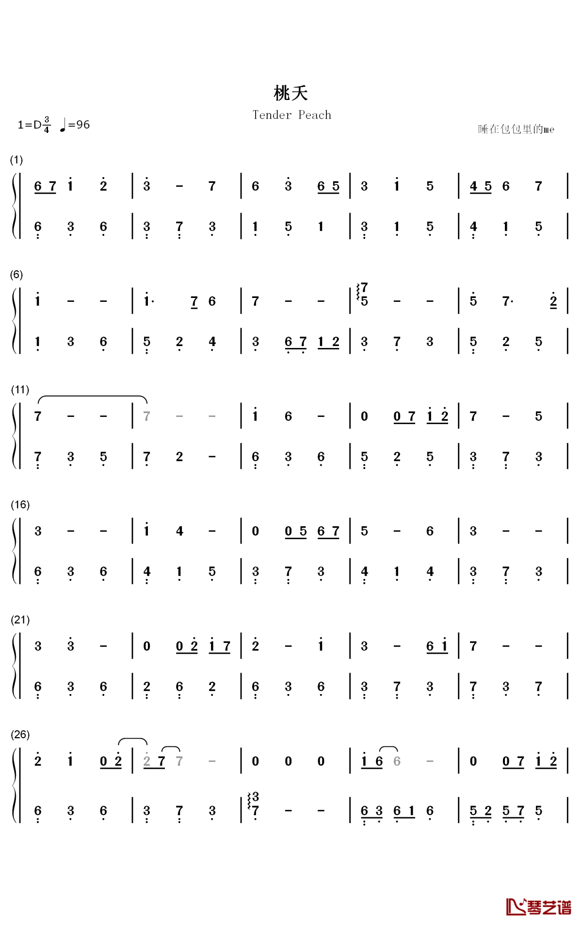 桃夭钢琴简谱-数字双手-双笙1