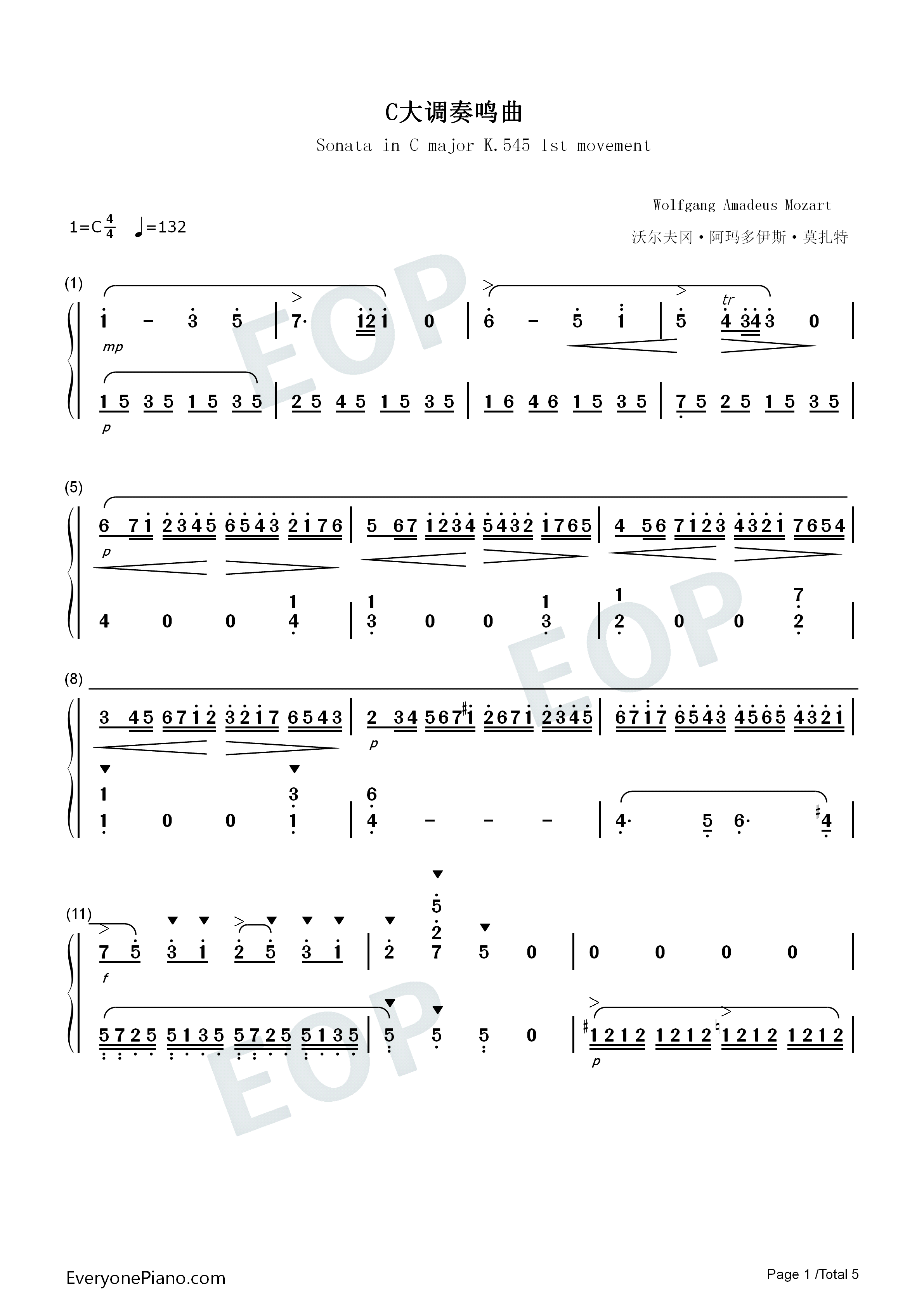 C大调奏鸣曲钢琴简谱-莫扎特演唱1
