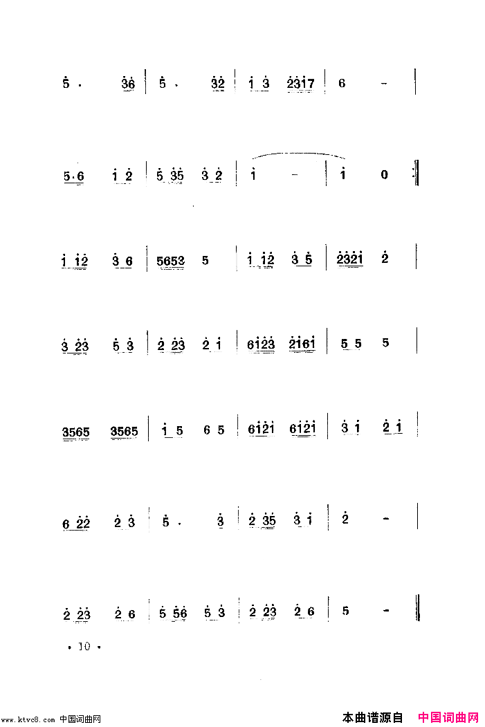 纺织机旁炼红心舞蹈音乐简谱1