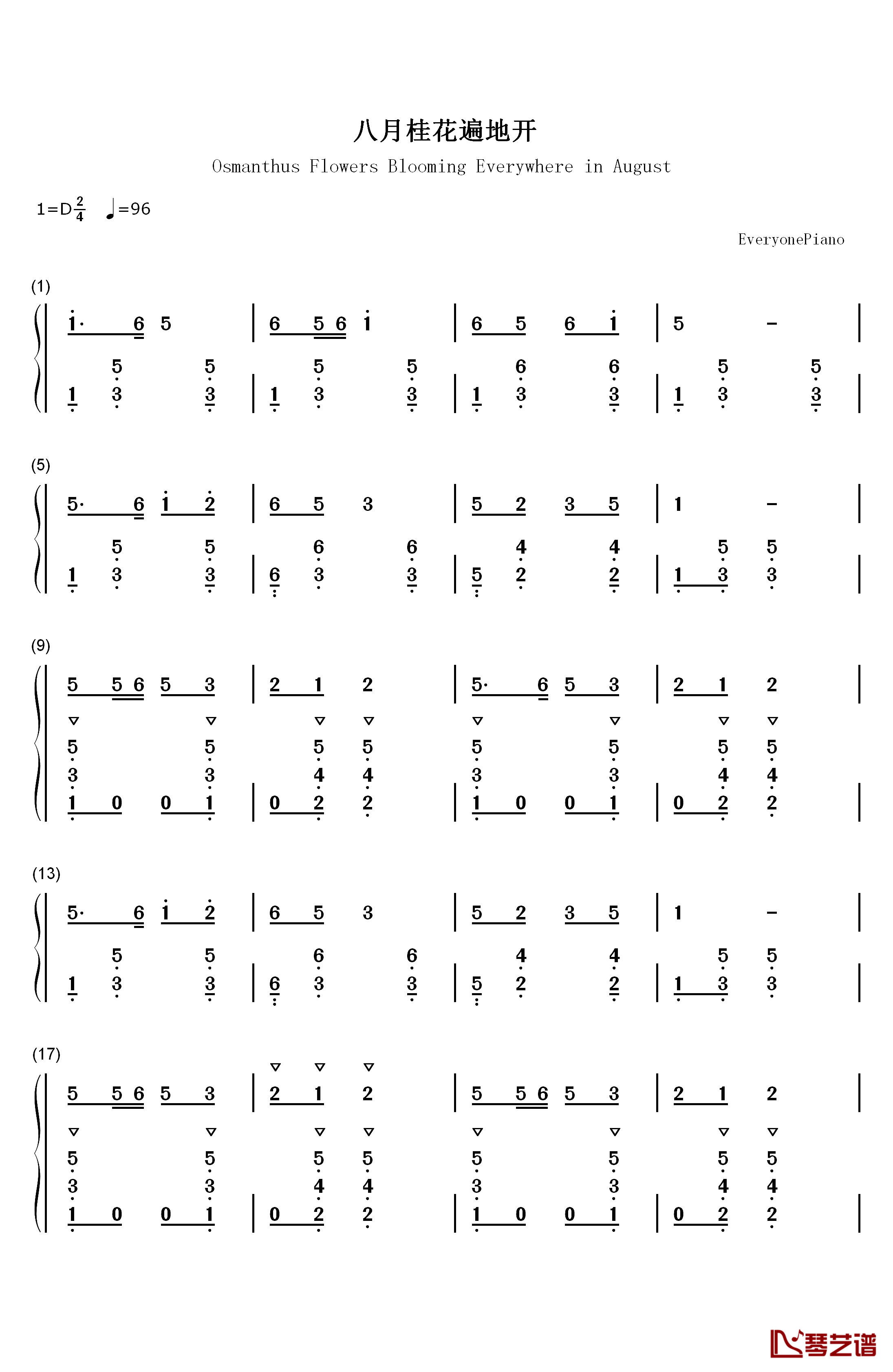 八月桂花遍地开钢琴简谱-数字双手-未知1