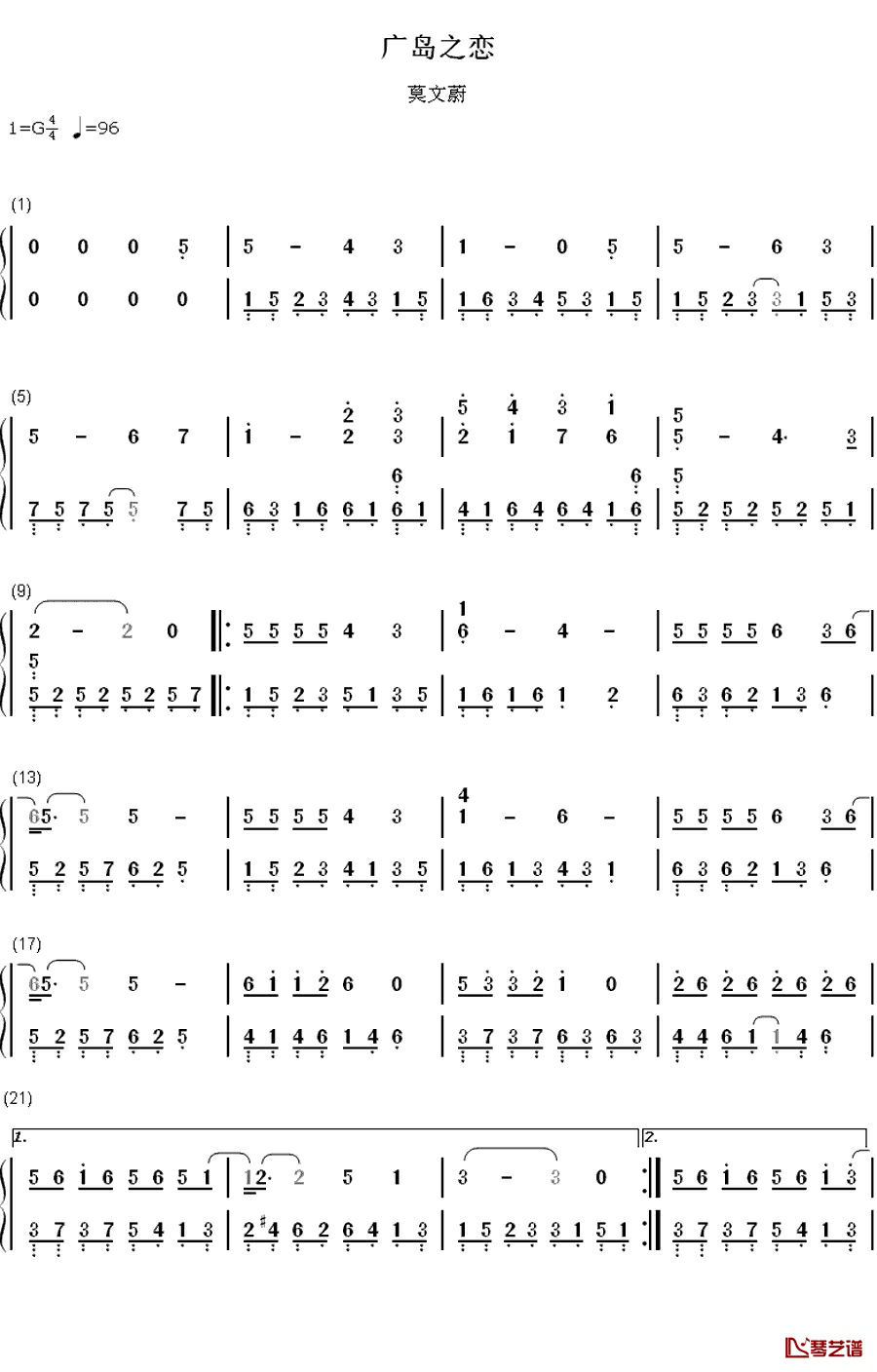 广岛之恋钢琴简谱-数字双手-莫文蔚1