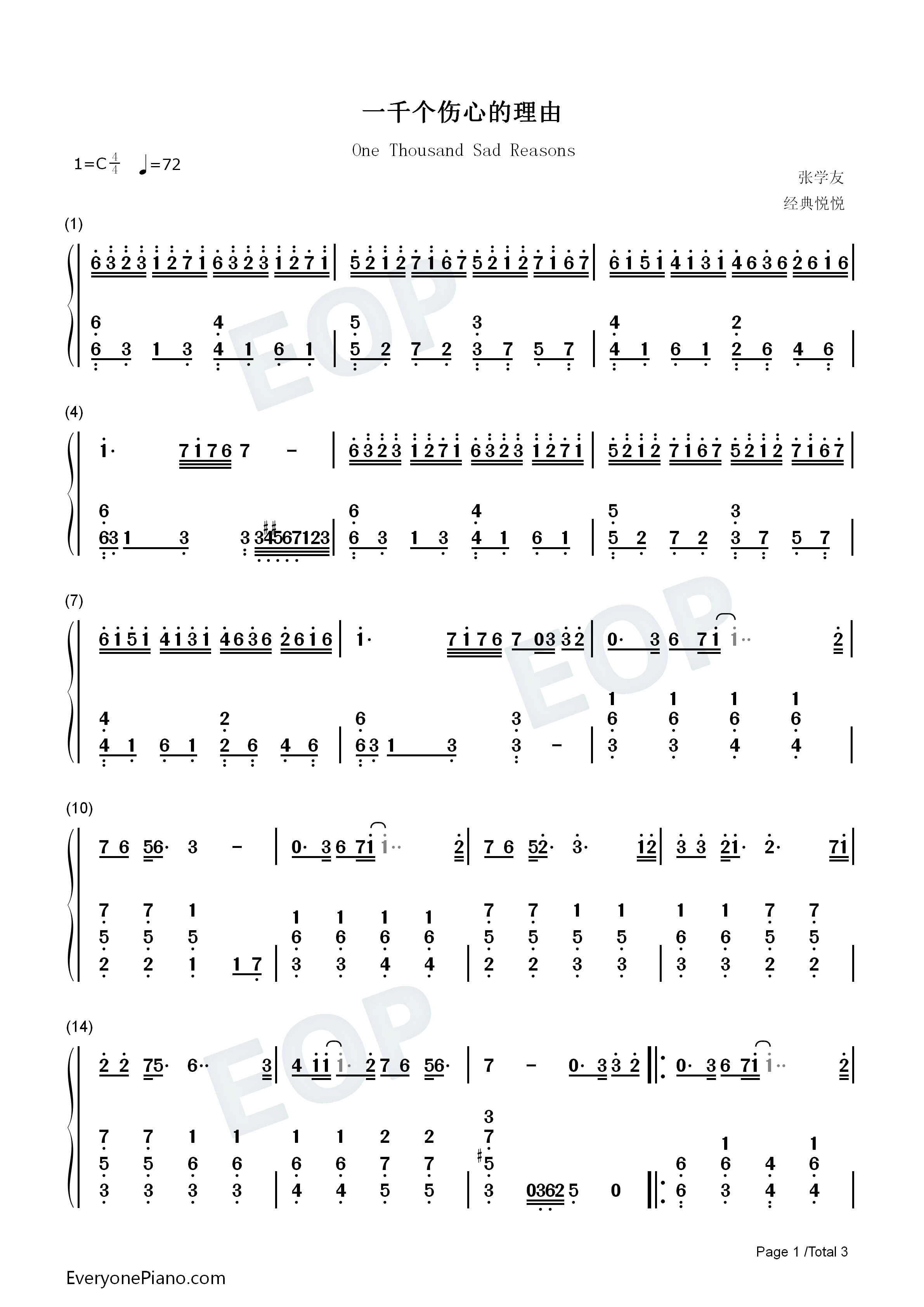 一千个伤心的理由钢琴简谱-张学友演唱1