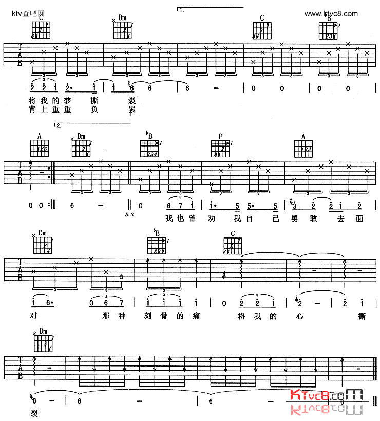 风声边界简谱1