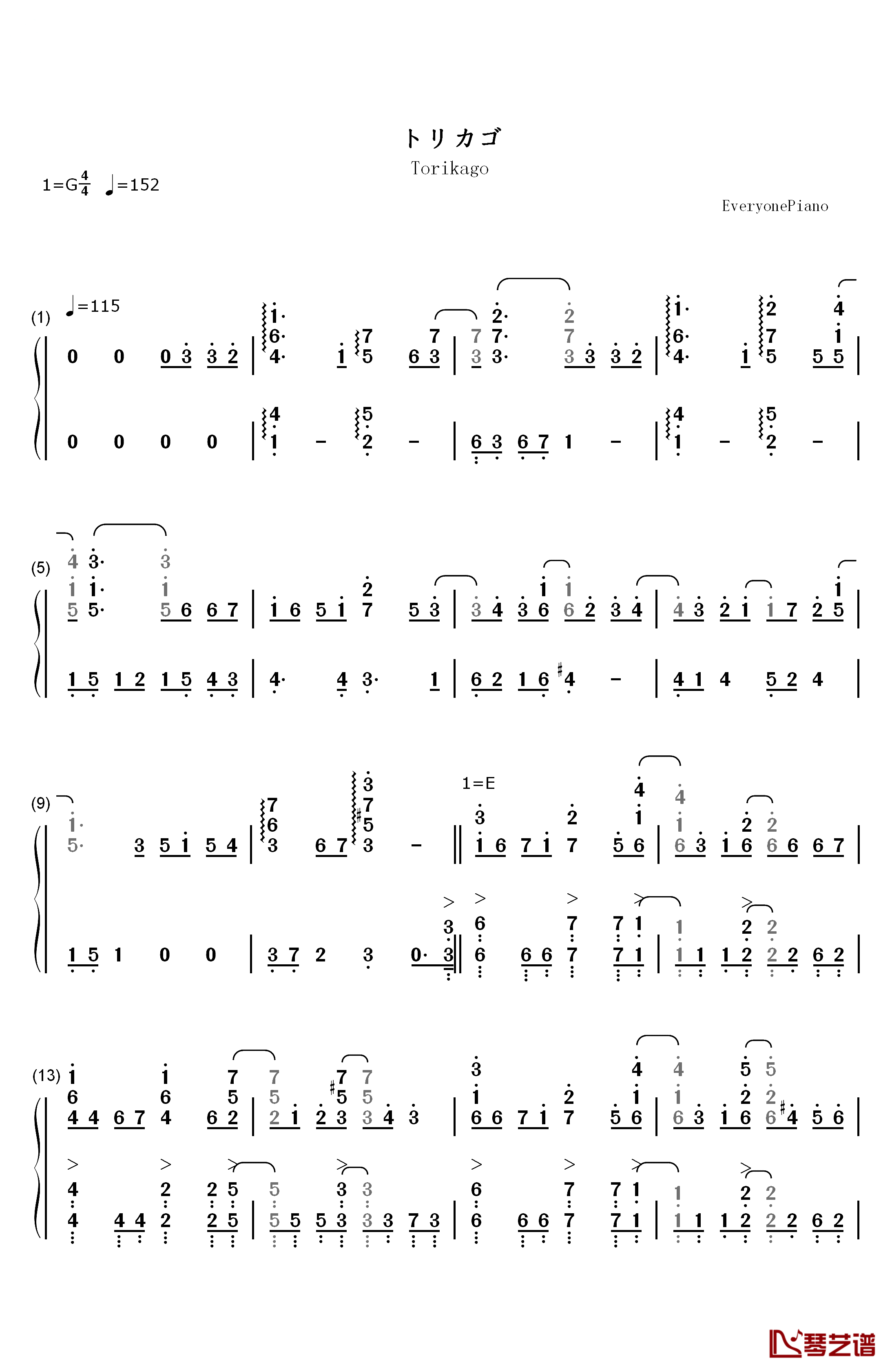 トリカゴ钢琴简谱-数字双手-XX:me1