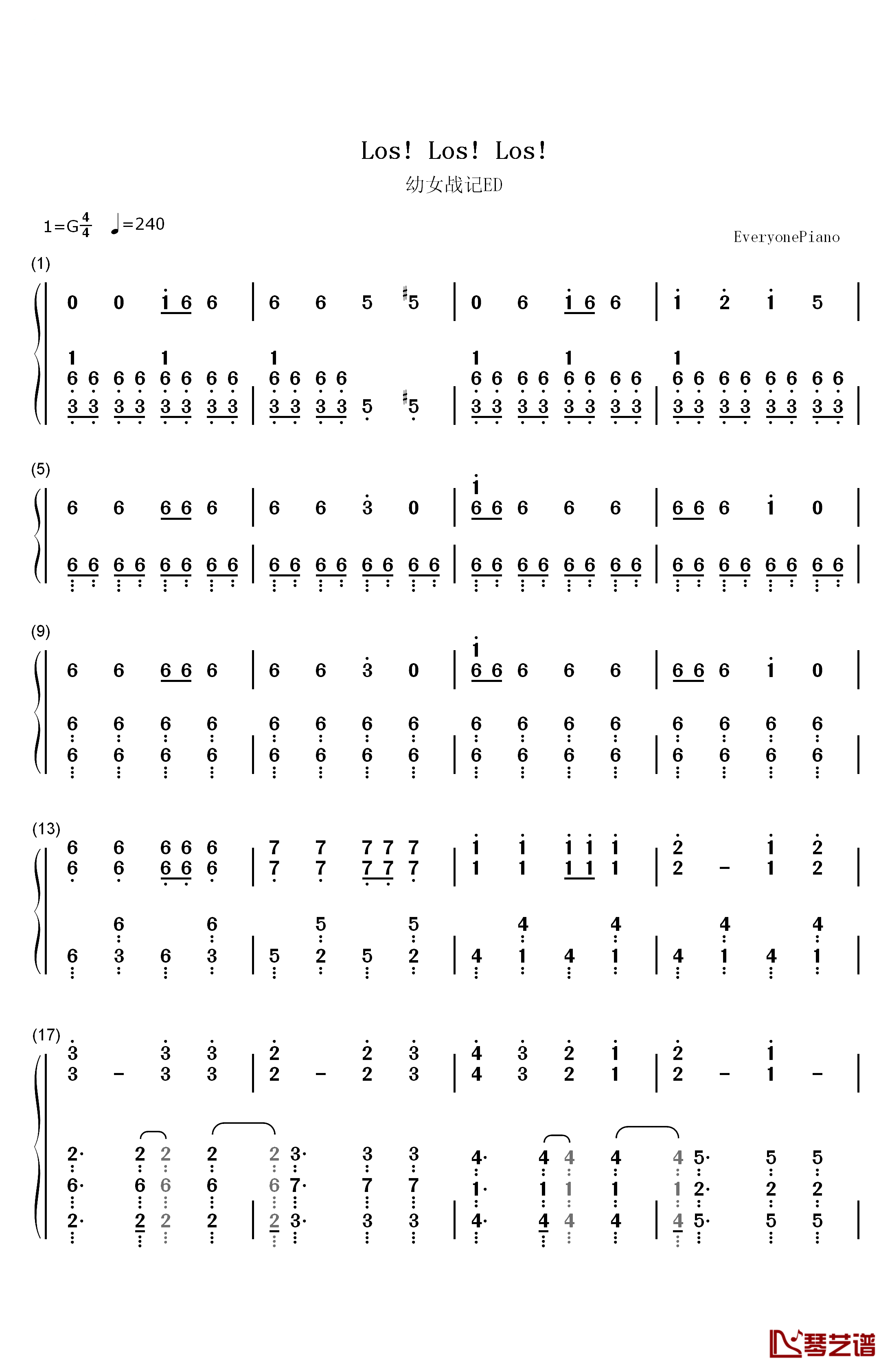 Los! Los! Los!钢琴简谱-数字双手-谭雅•提古雷查夫（CV：悠木碧）1