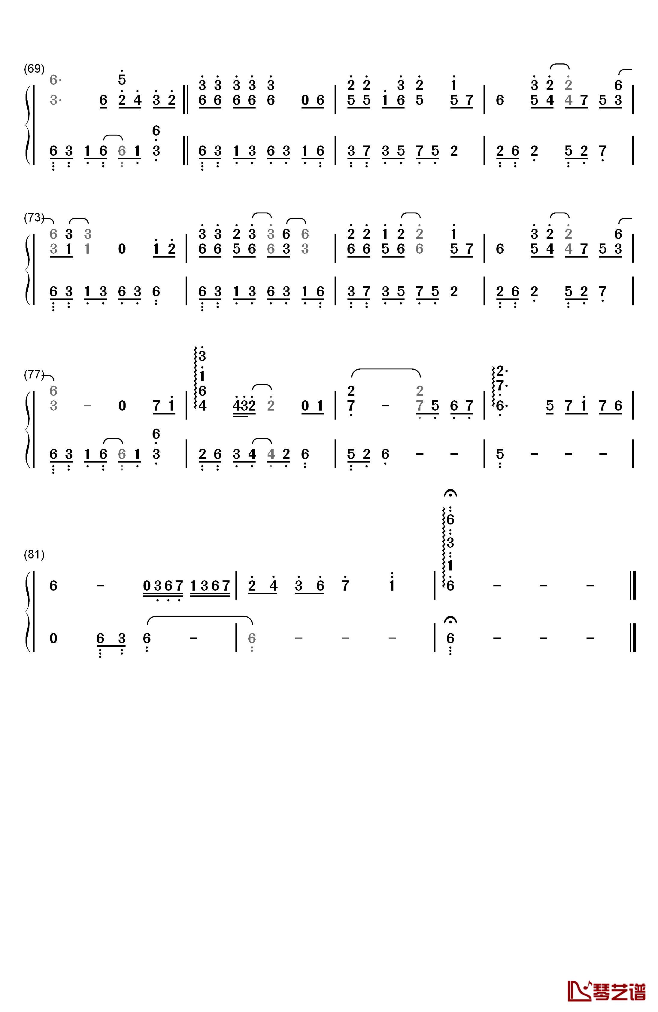 假如钢琴简谱-数字双手-信乐团4