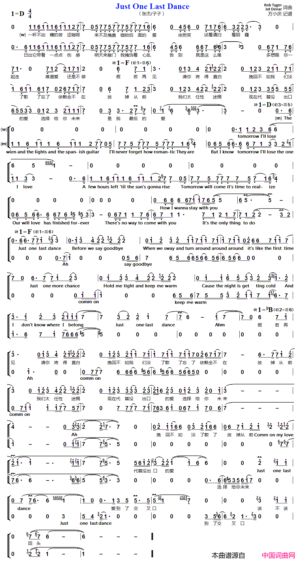 Just One Last Dance男女声二重唱简谱1