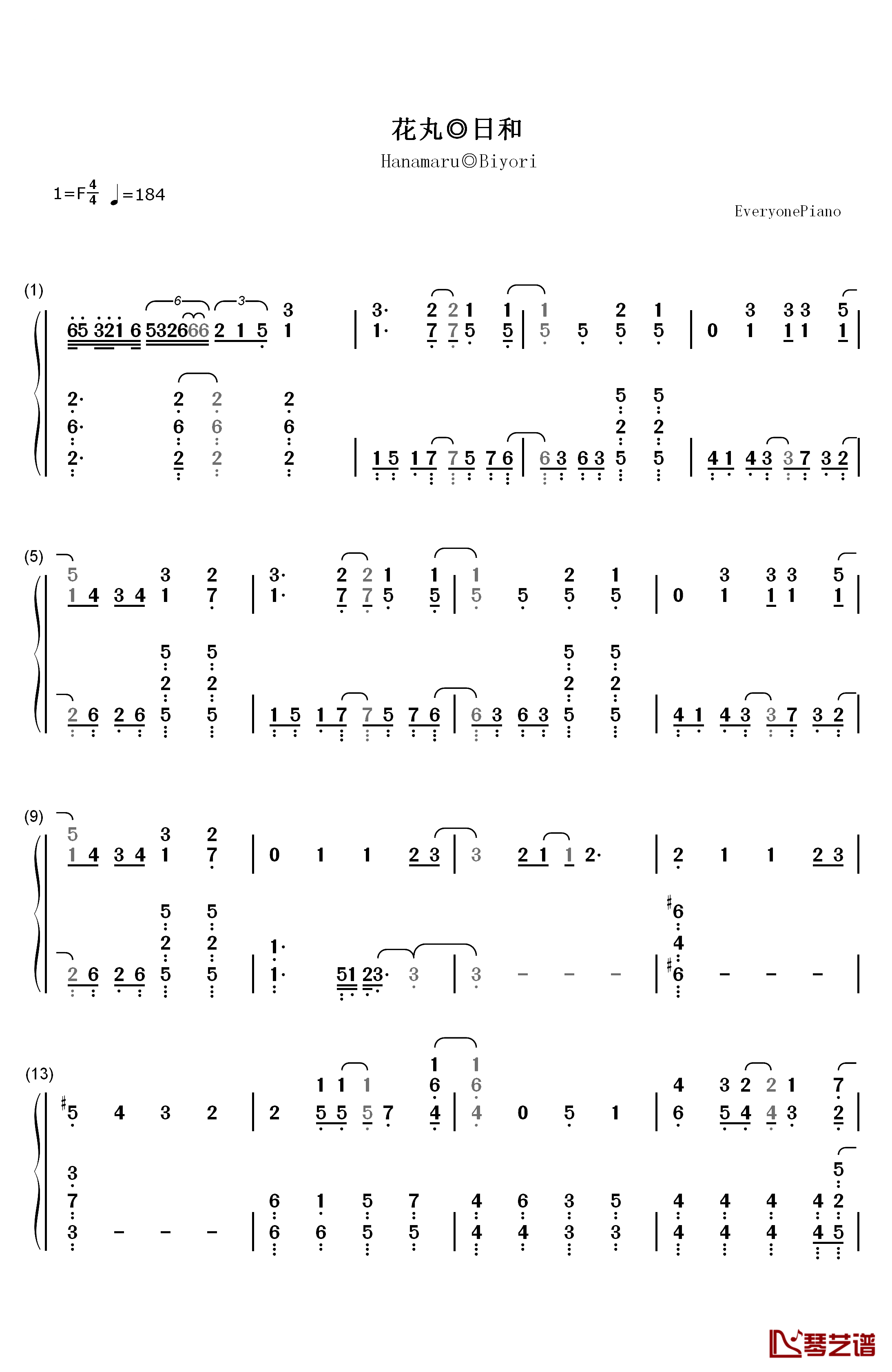 花丸◎日和钢琴简谱-数字双手-大和守安定（市来光弘） 加州清光（增田俊树）1