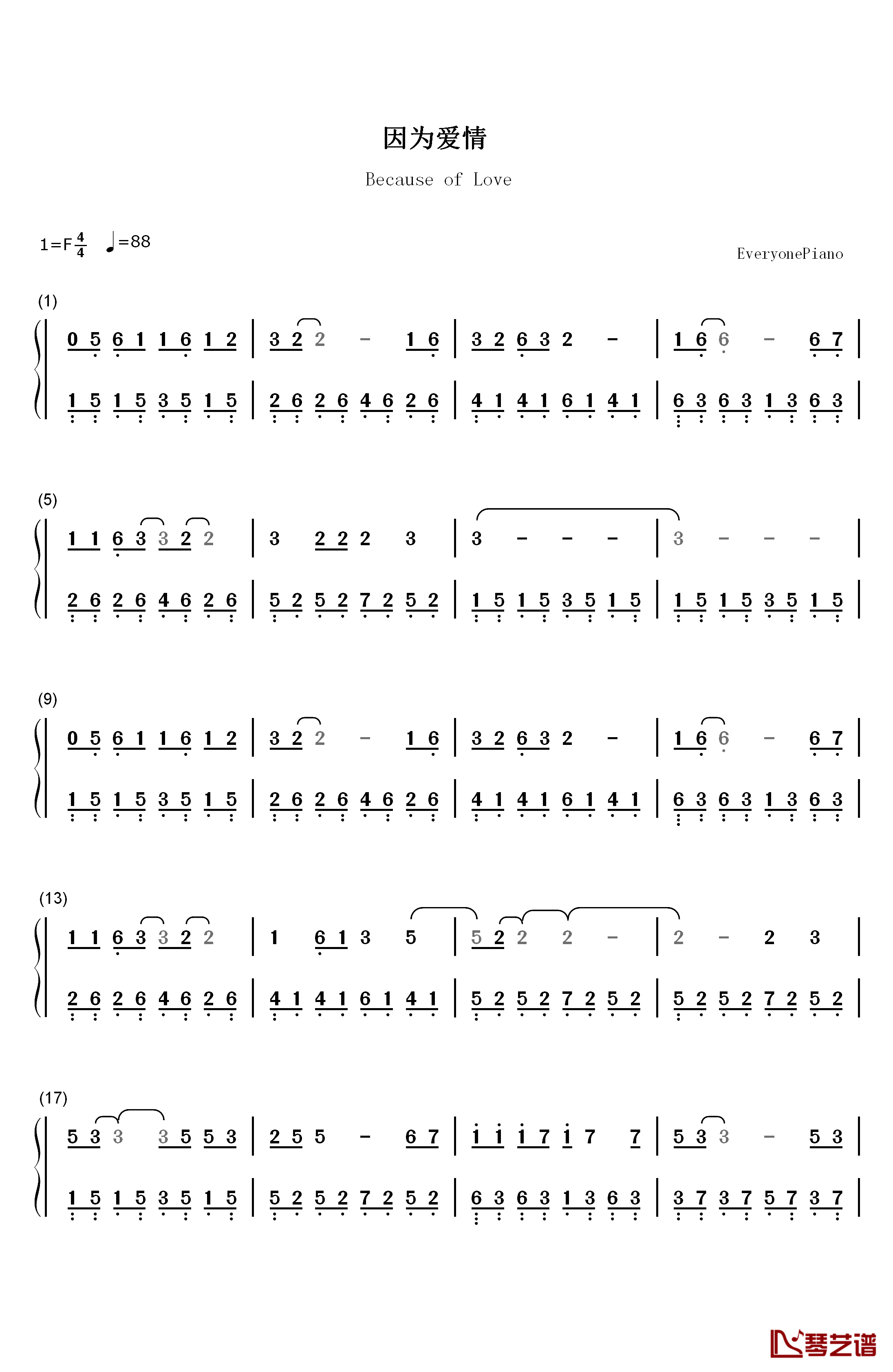 因为爱情钢琴简谱-数字双手-王菲 陈奕迅1